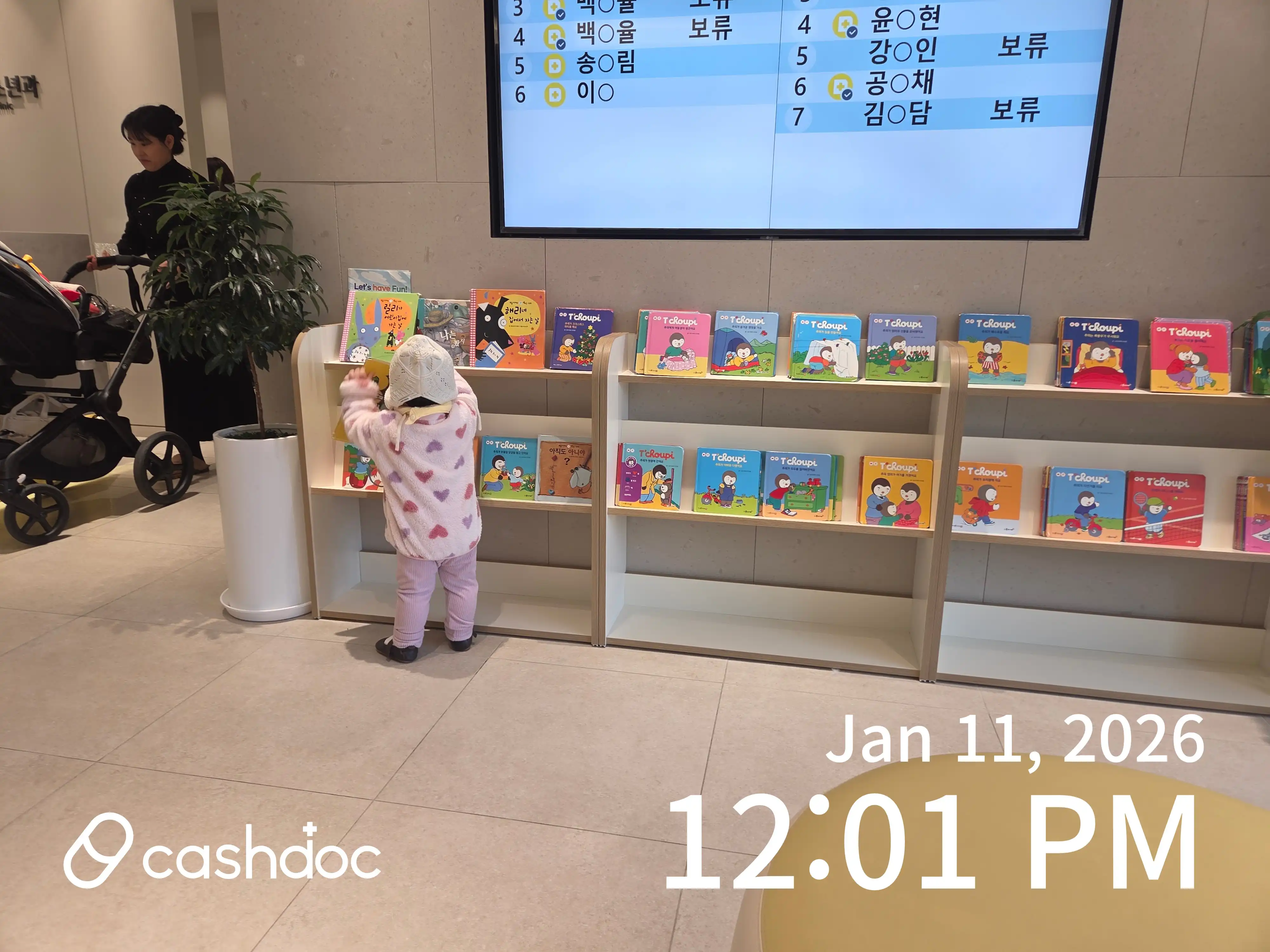 Aha Pediatric Clinic 3