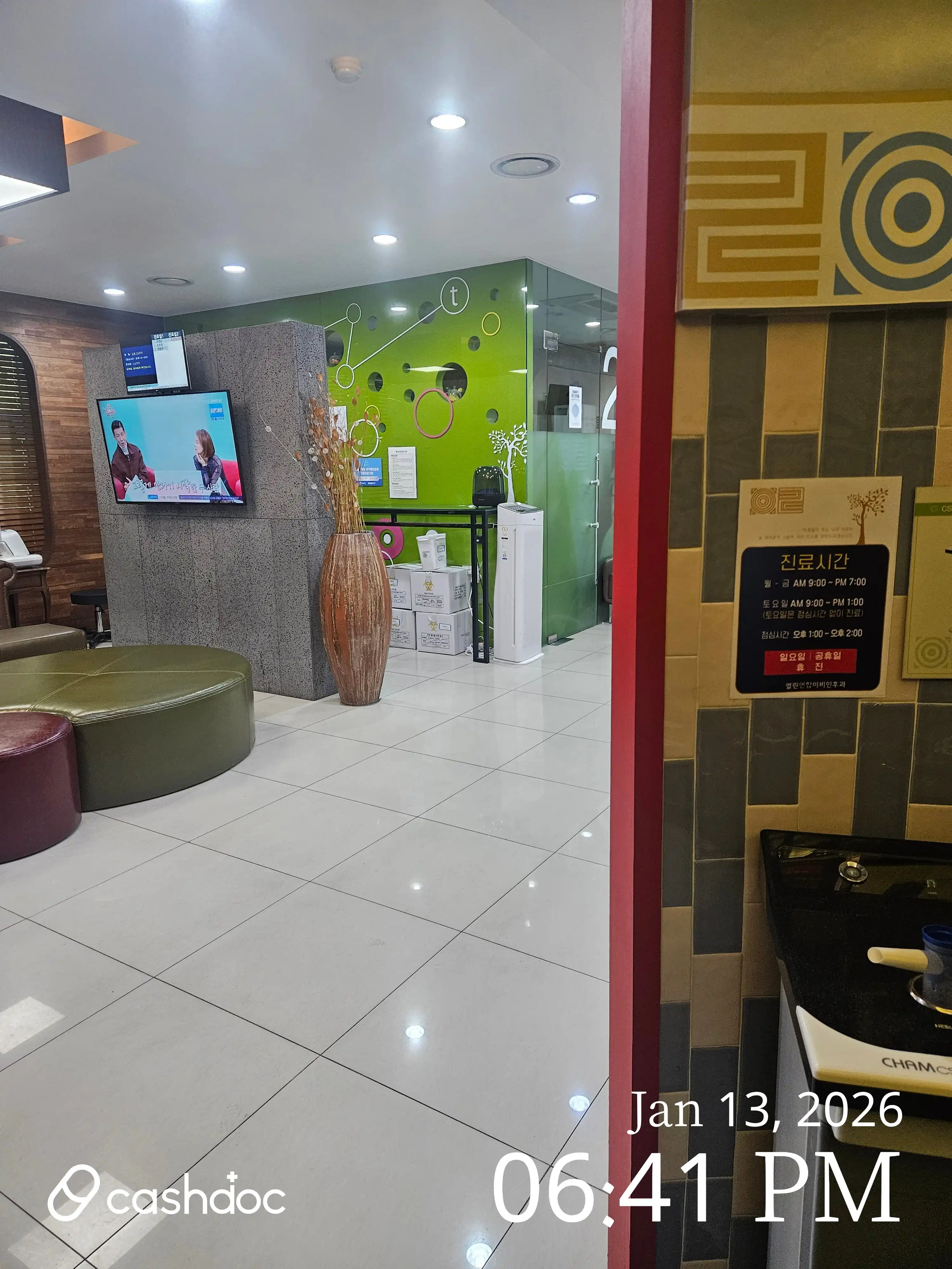 Open Union Otolaryngology Clinic 3