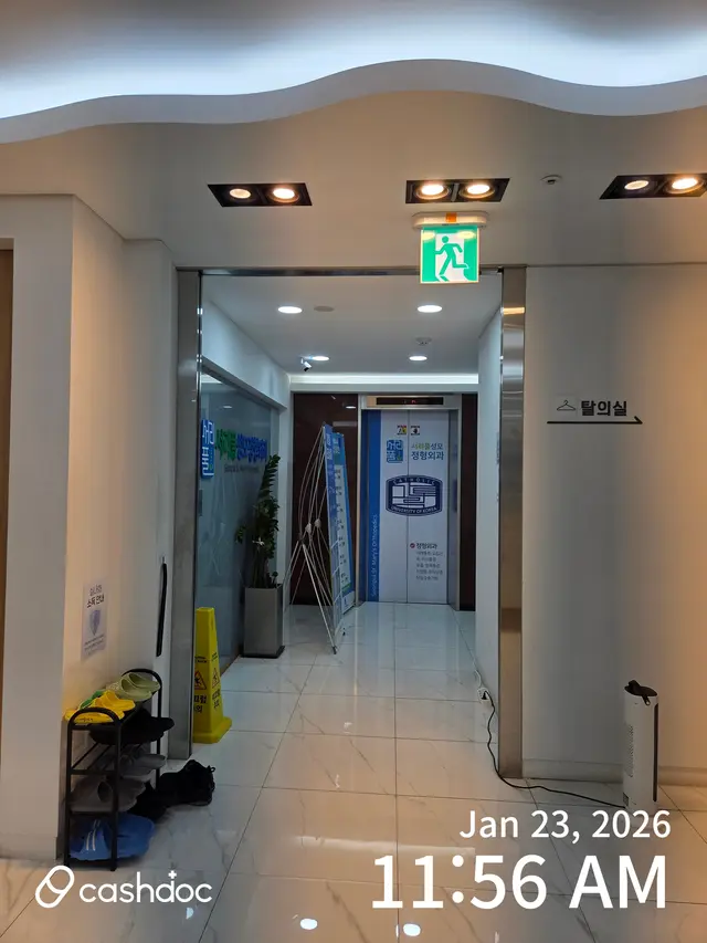 병원 대표 이미지
