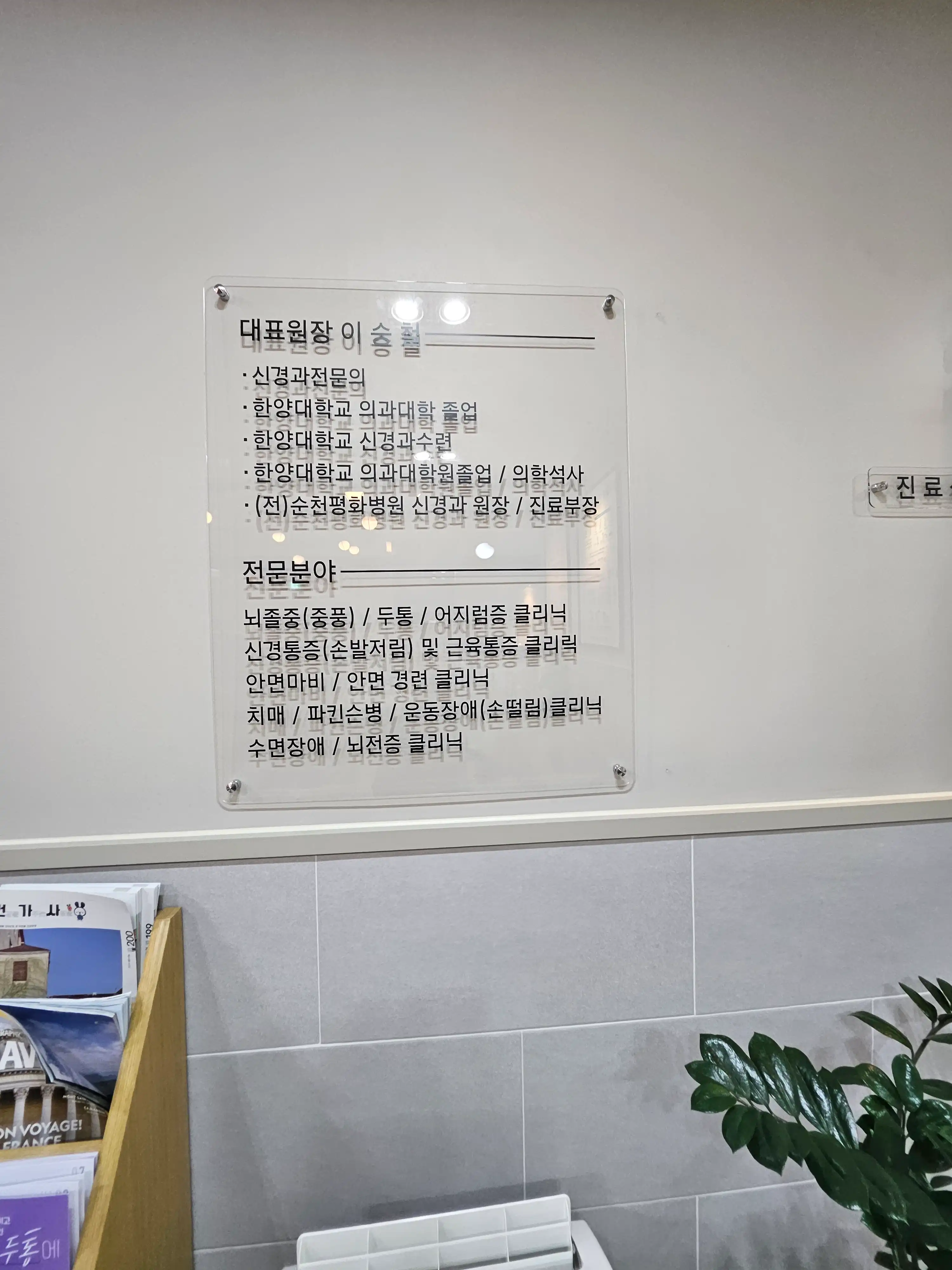 评价照片
