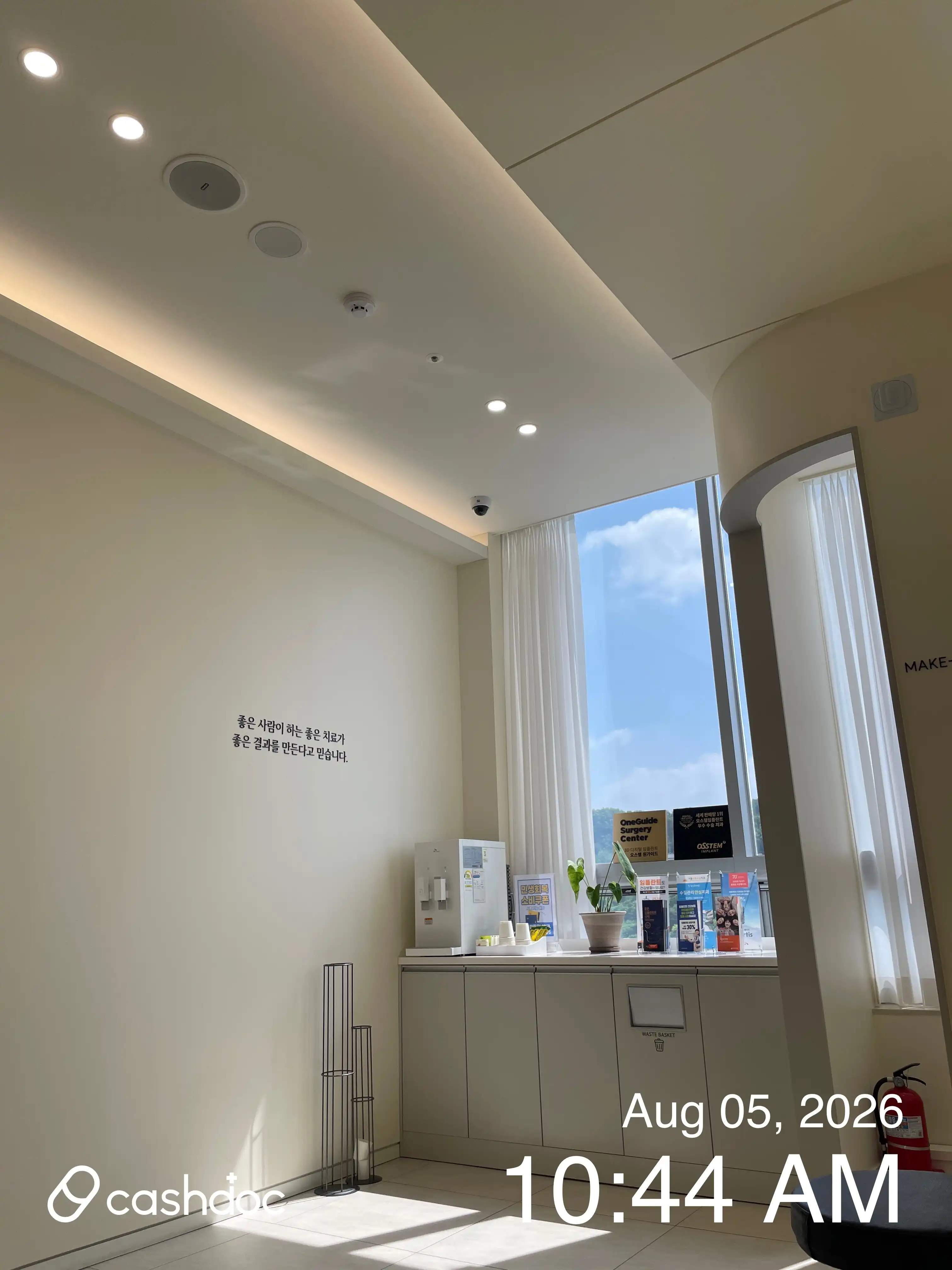 Seoul Chamjoheunnal Dental Clinic 1