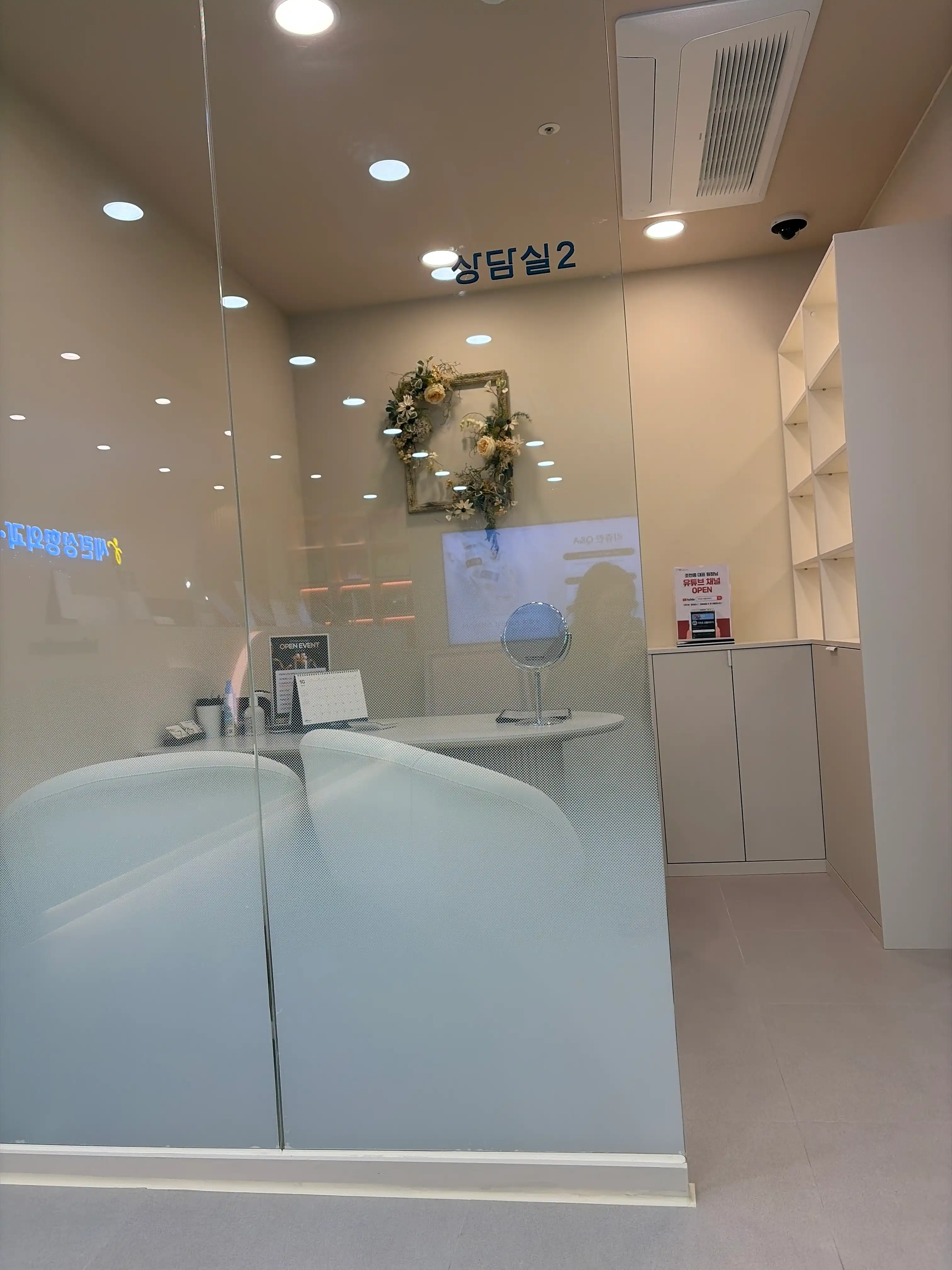 Incheon Seran Plastic Surgery Clinic 4