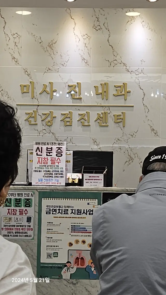 병원 대표 이미지
