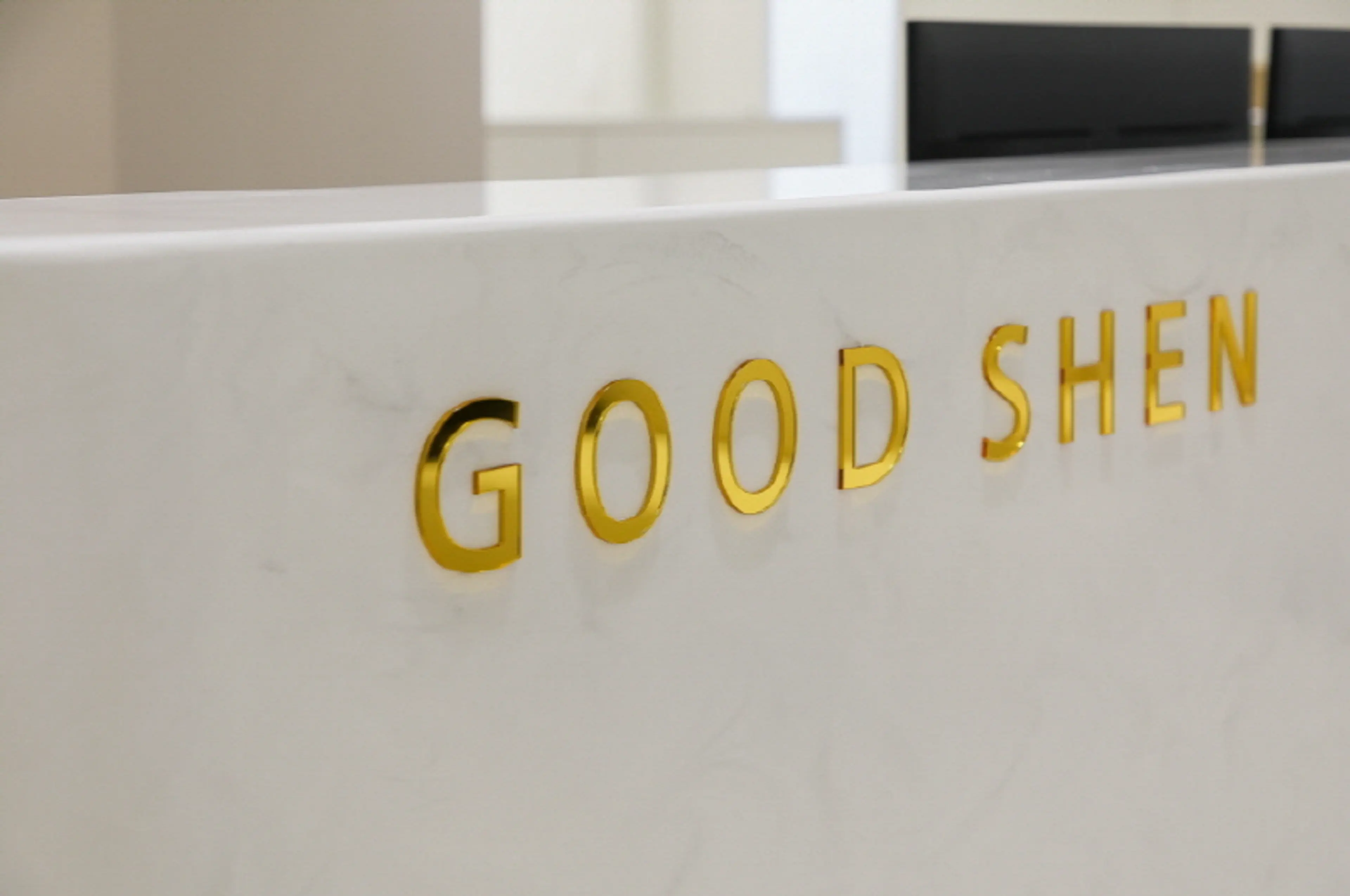 굿센치과의원 - 8