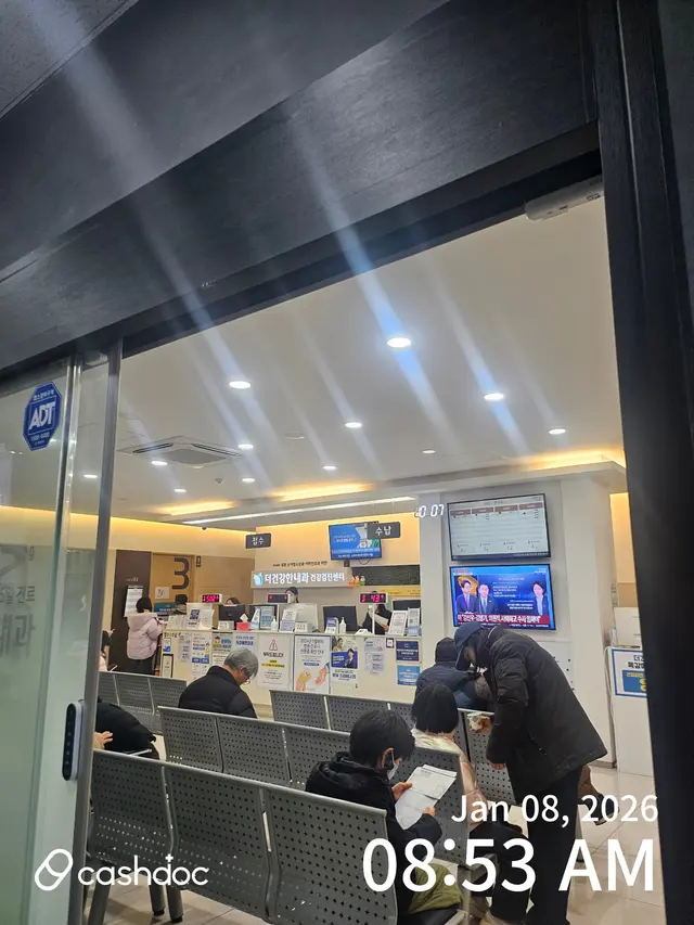 병원 대표 이미지