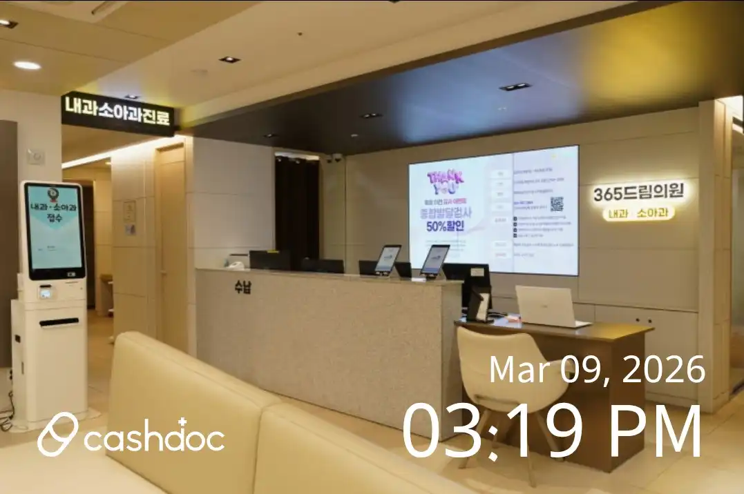 365드림의원(광주) 66