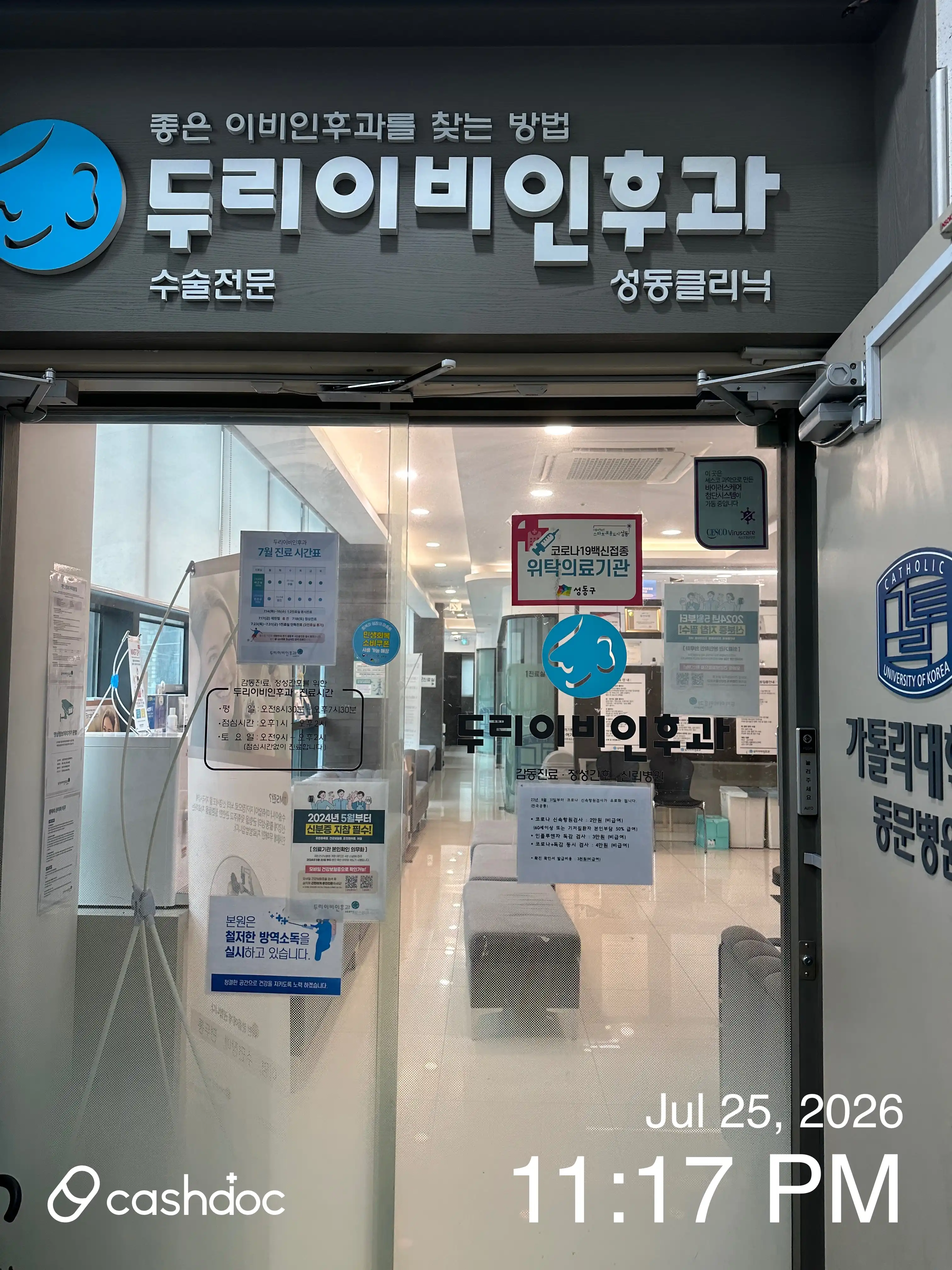 리뷰 사진