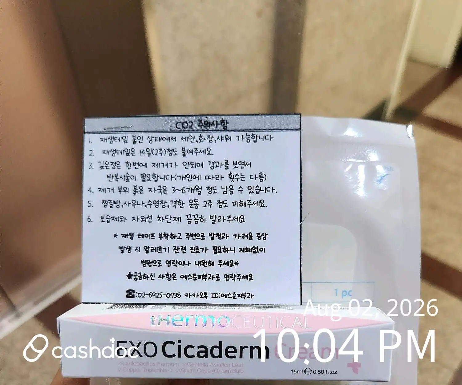 Review photo