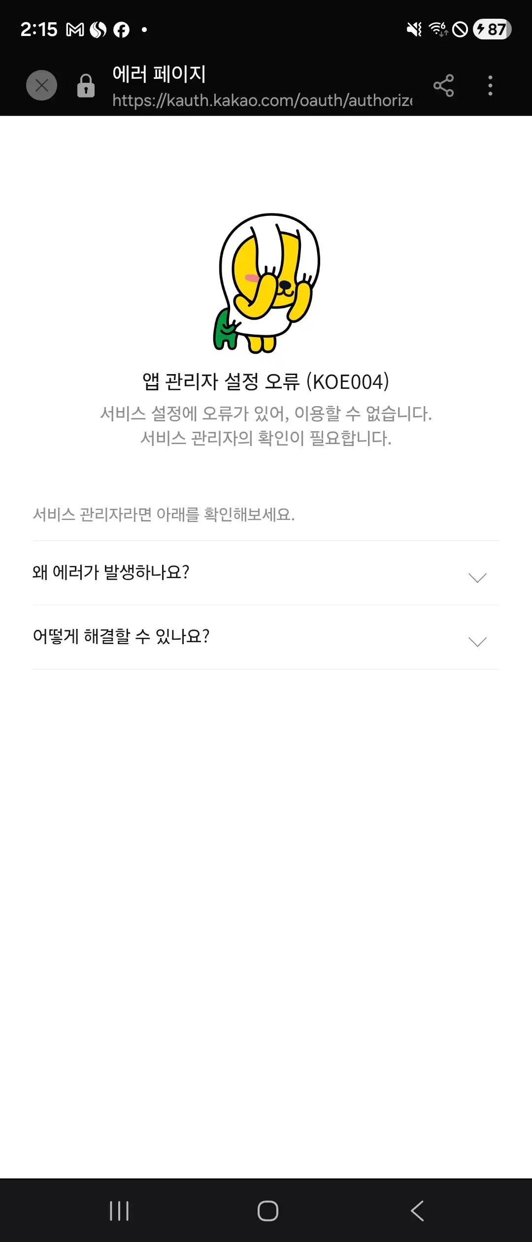 리뷰 사진 4