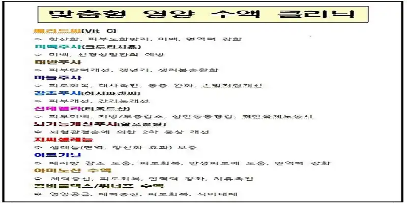 오메디칼의원 5