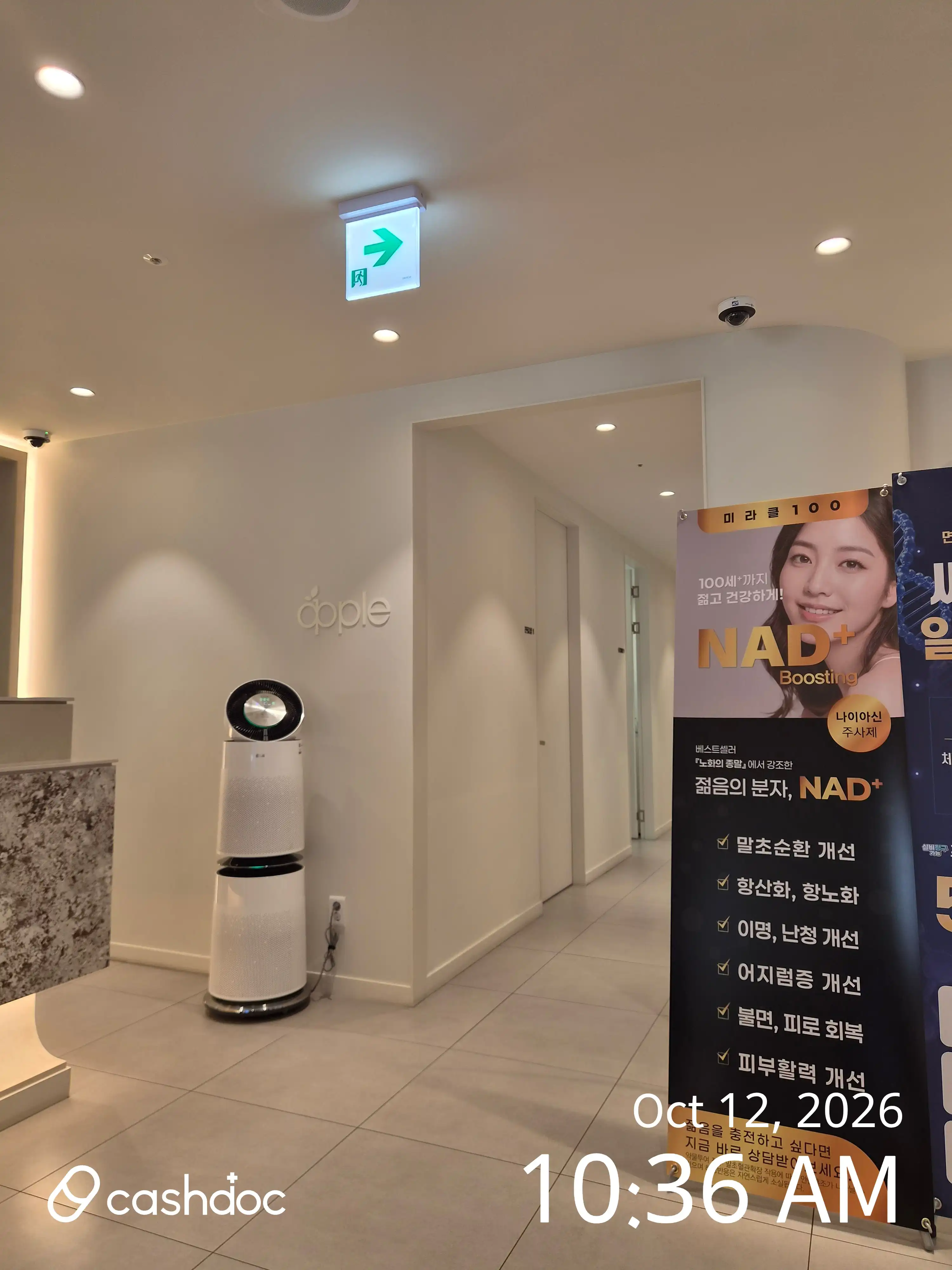 애플산부인과의원 광명철산점 42