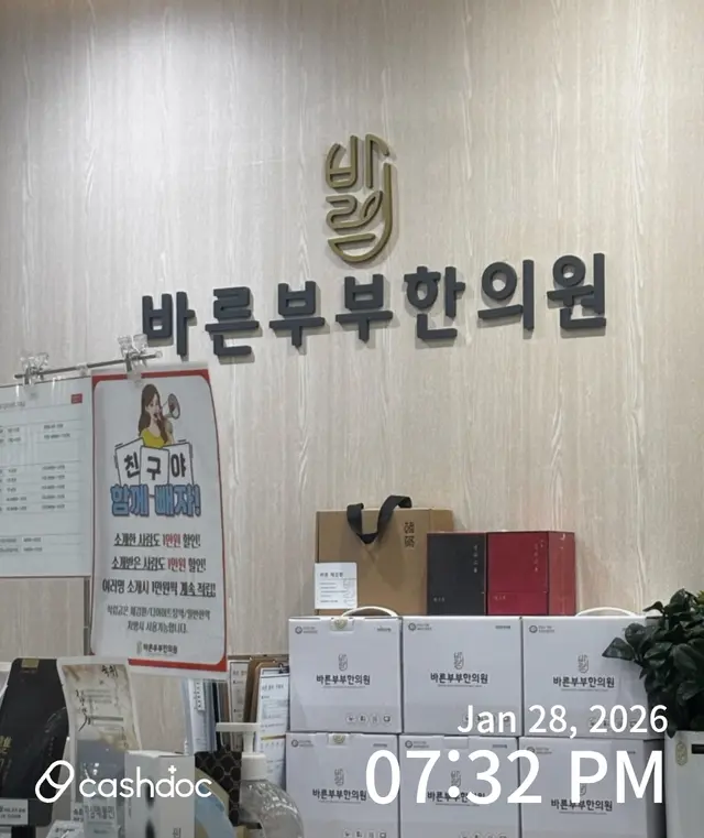 병원 대표 이미지