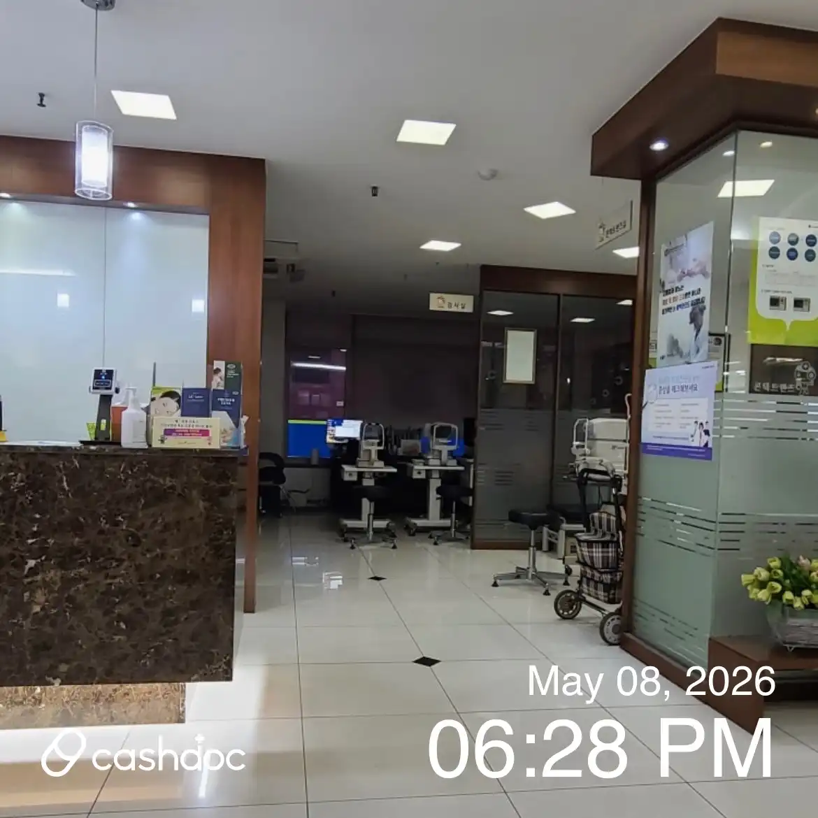 St. Mary's Eye Clinic 2
