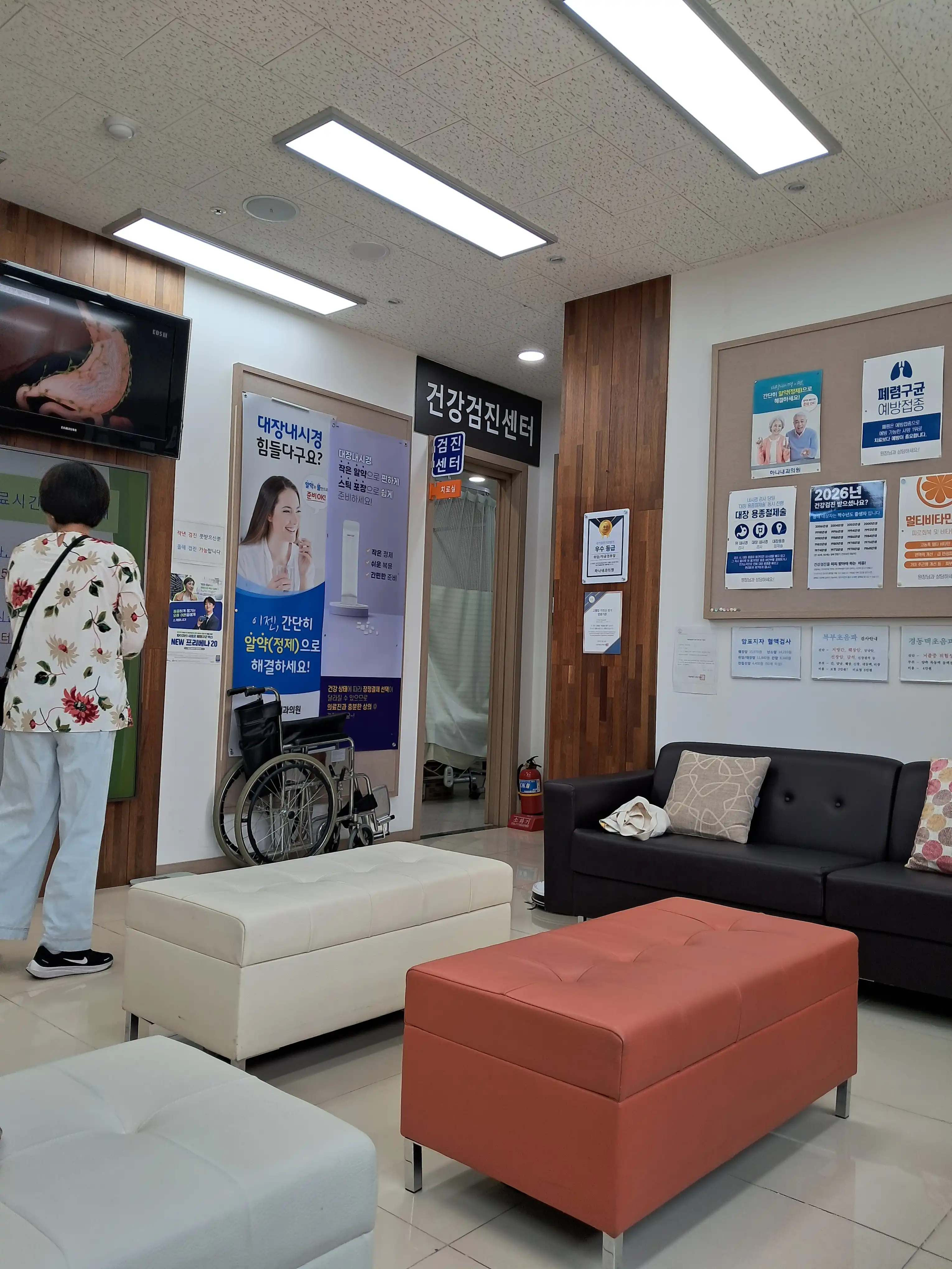 哈那内科医院 4