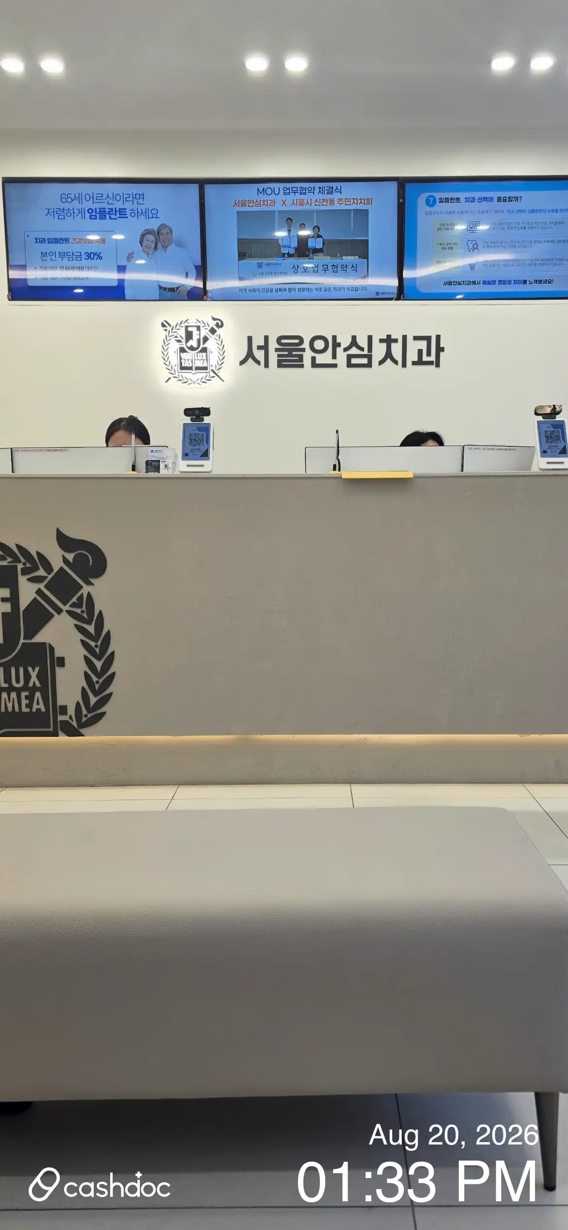 Seoul Ansim Dental Clinic 1