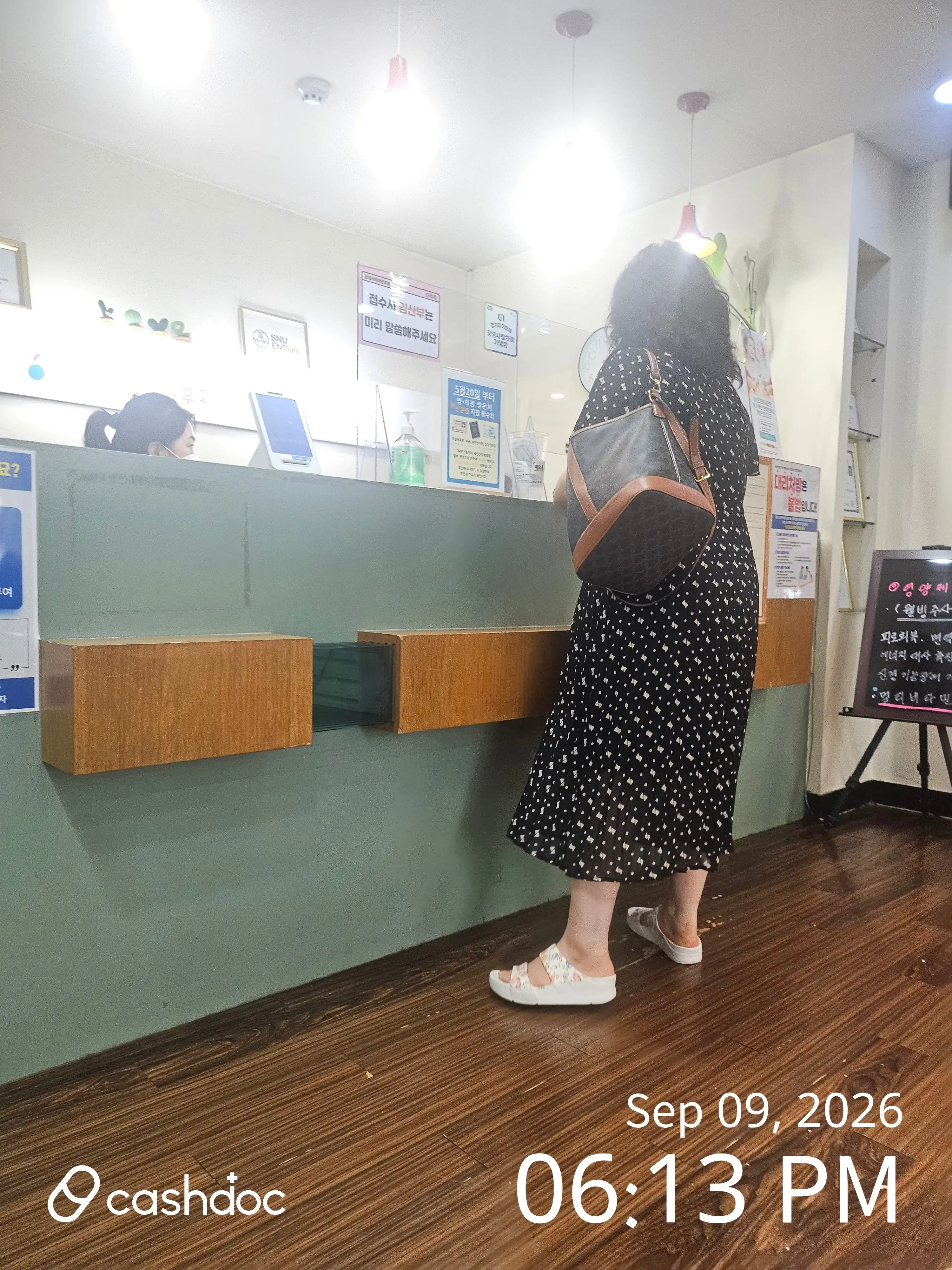 Komoki Ear, Nose and Throat Clinic 3