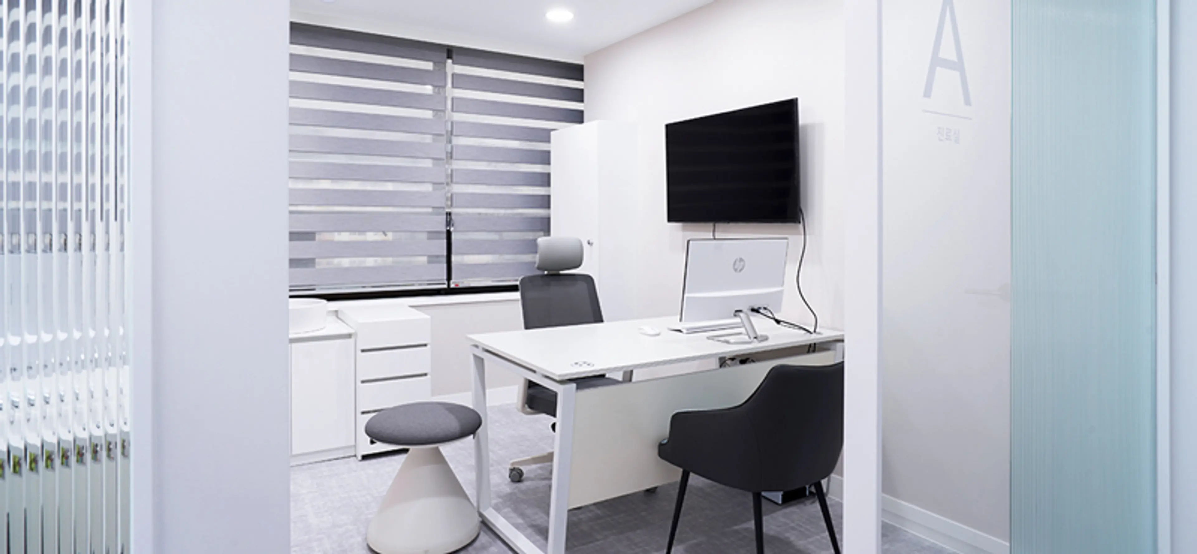 유앤아이의원 서초점 - 6