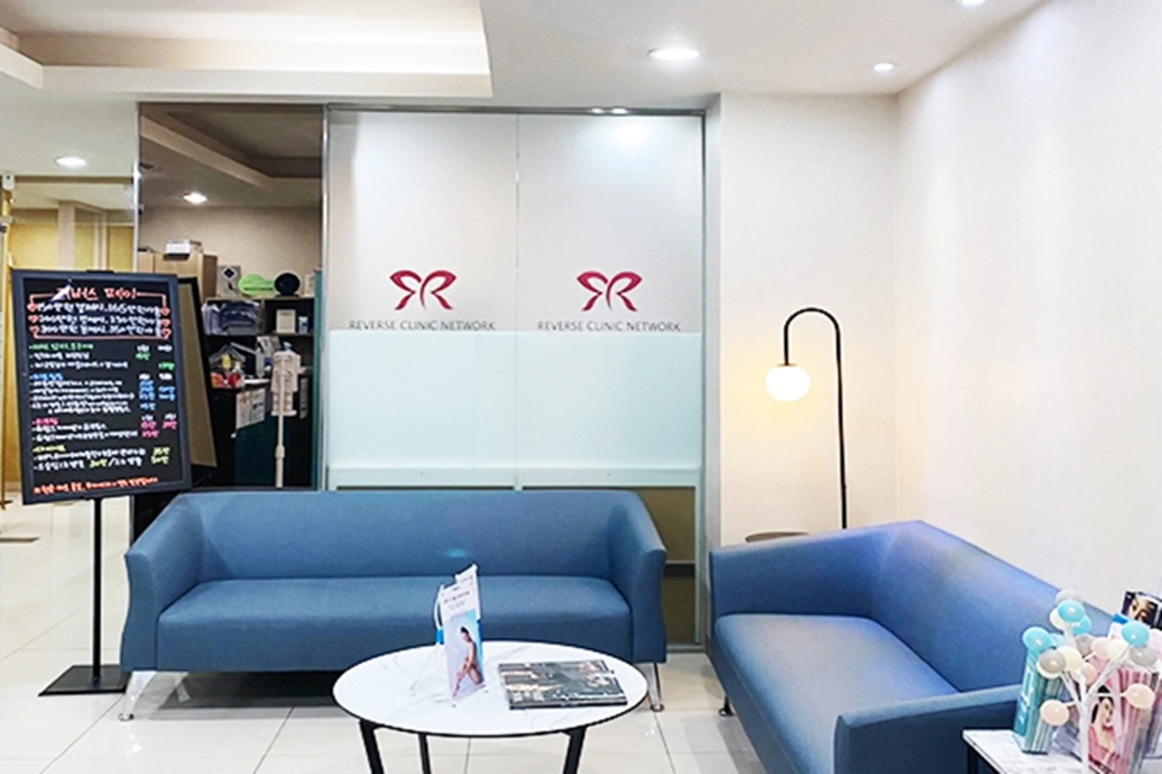 리버스클리닉 종로점 - 1