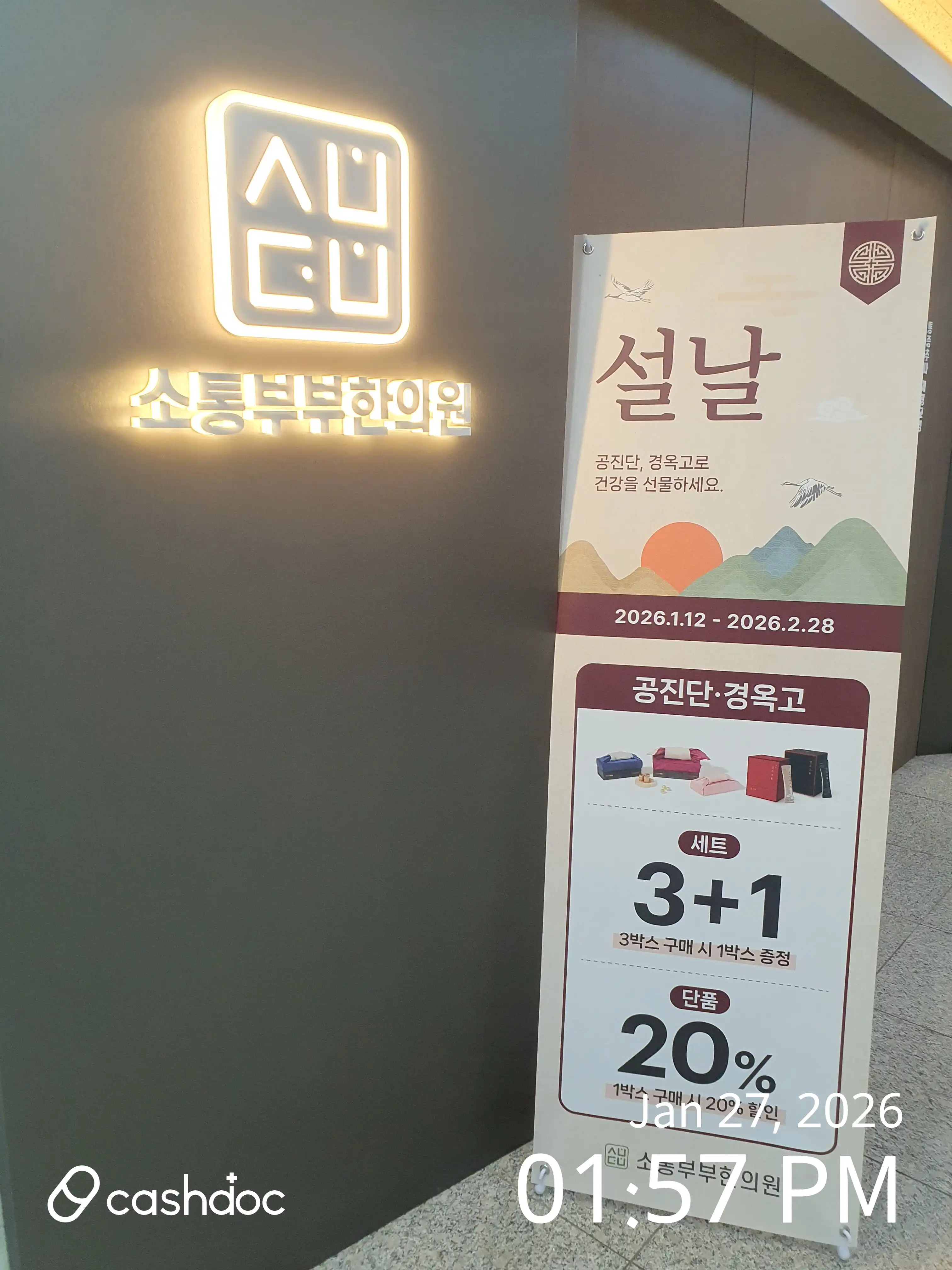 리뷰 사진