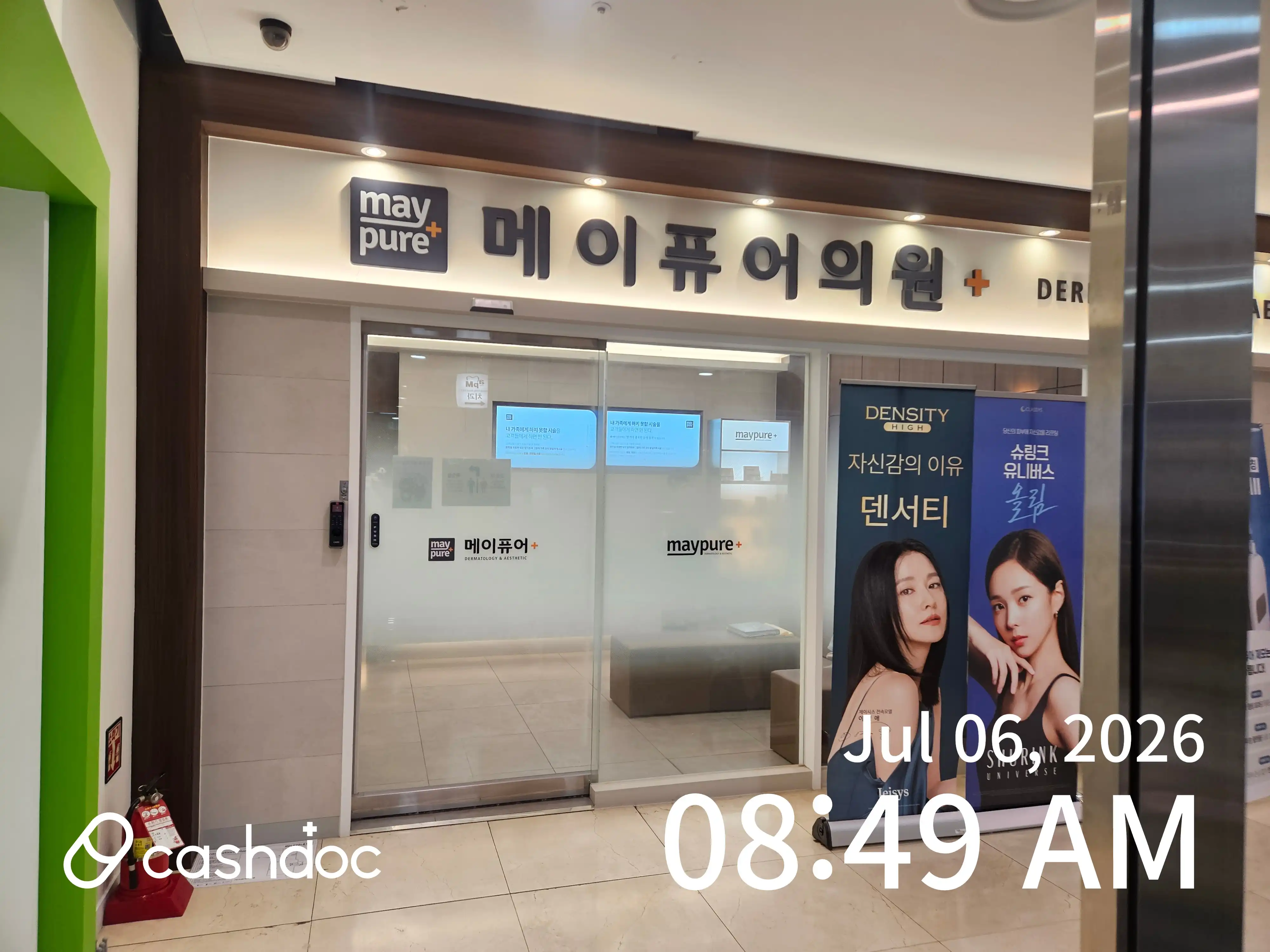 리뷰 사진
