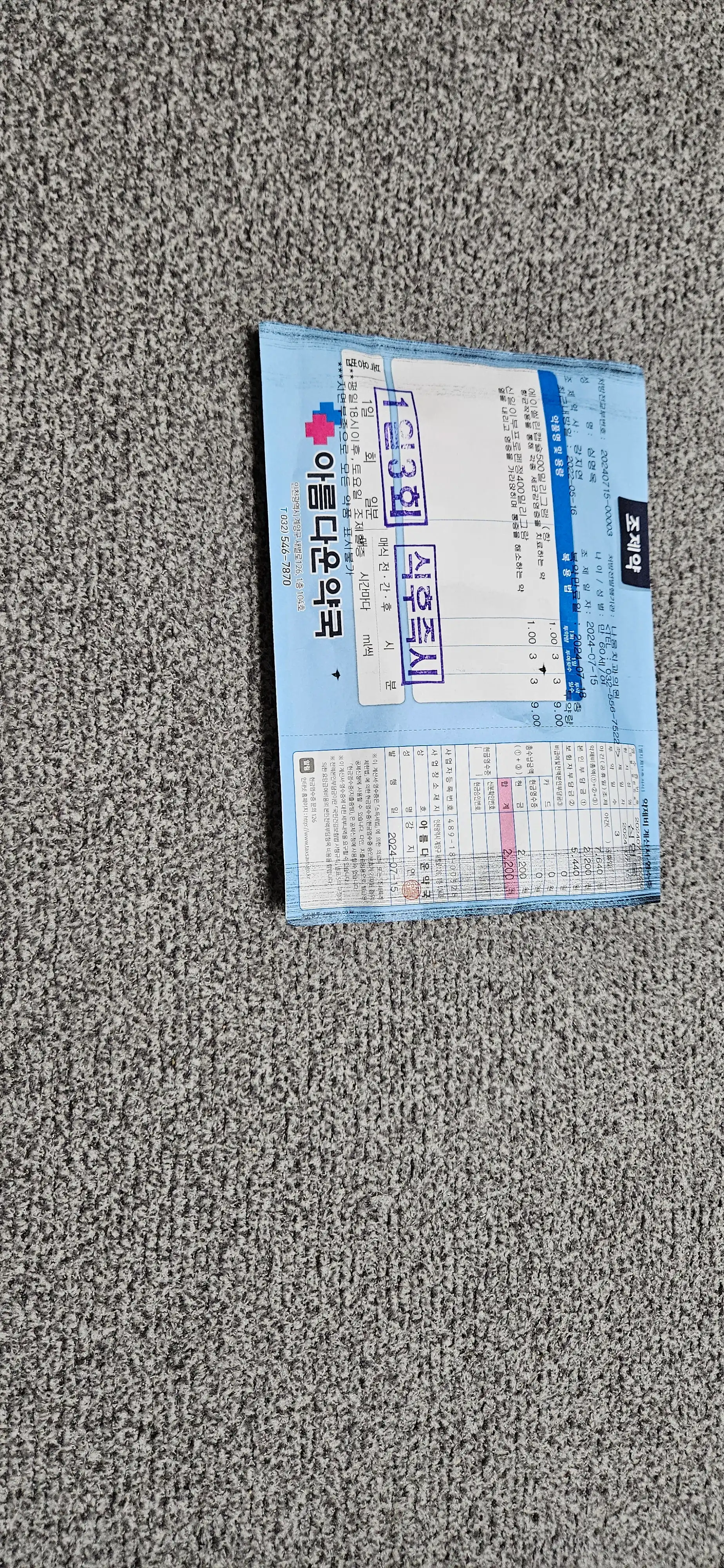 리뷰 사진