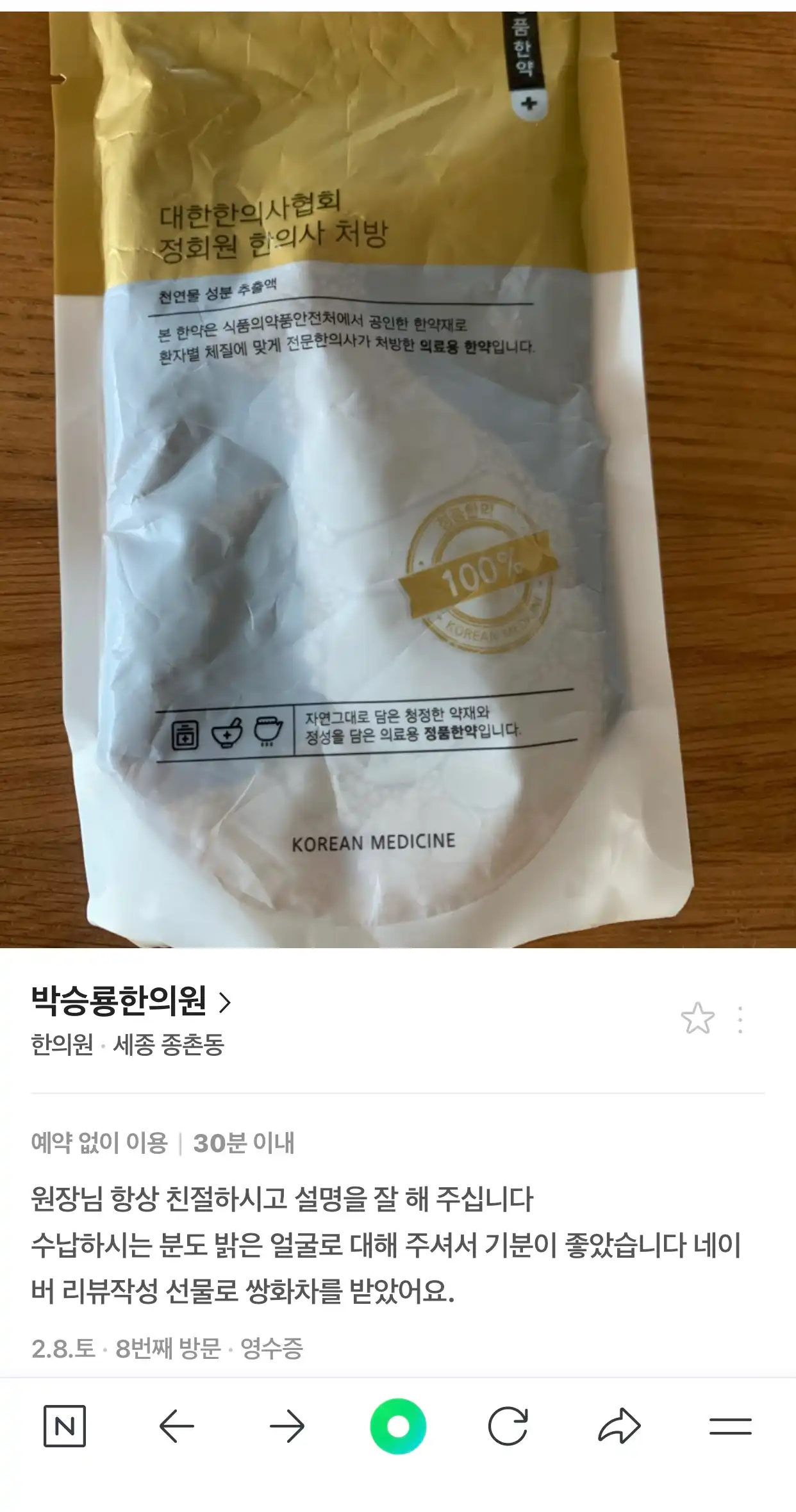 리뷰 사진