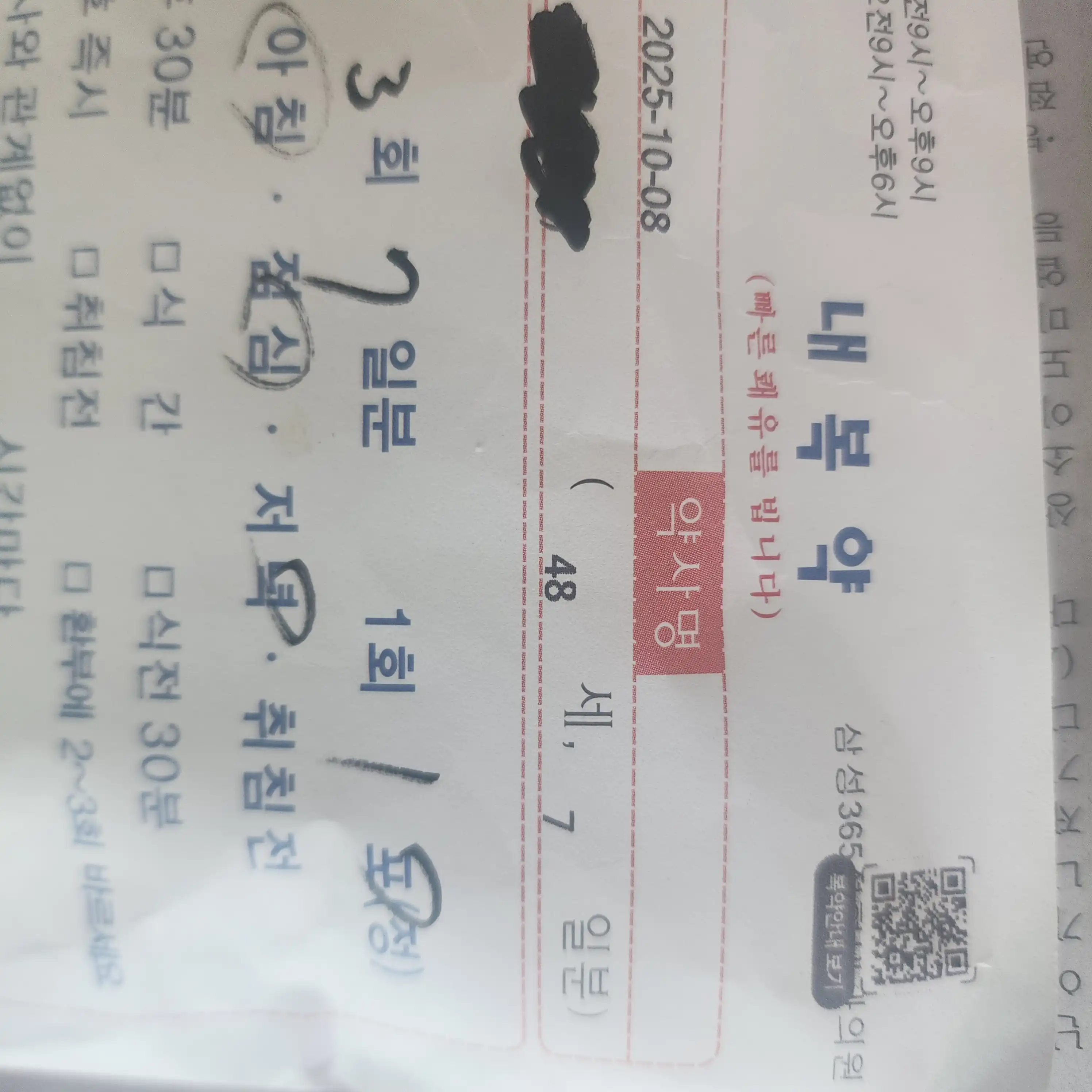 Review photo
