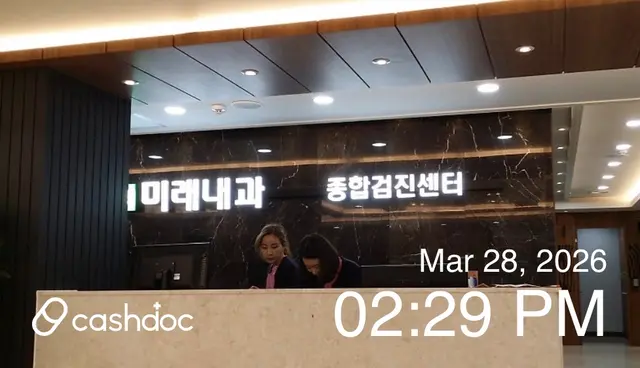 병원 대표 이미지