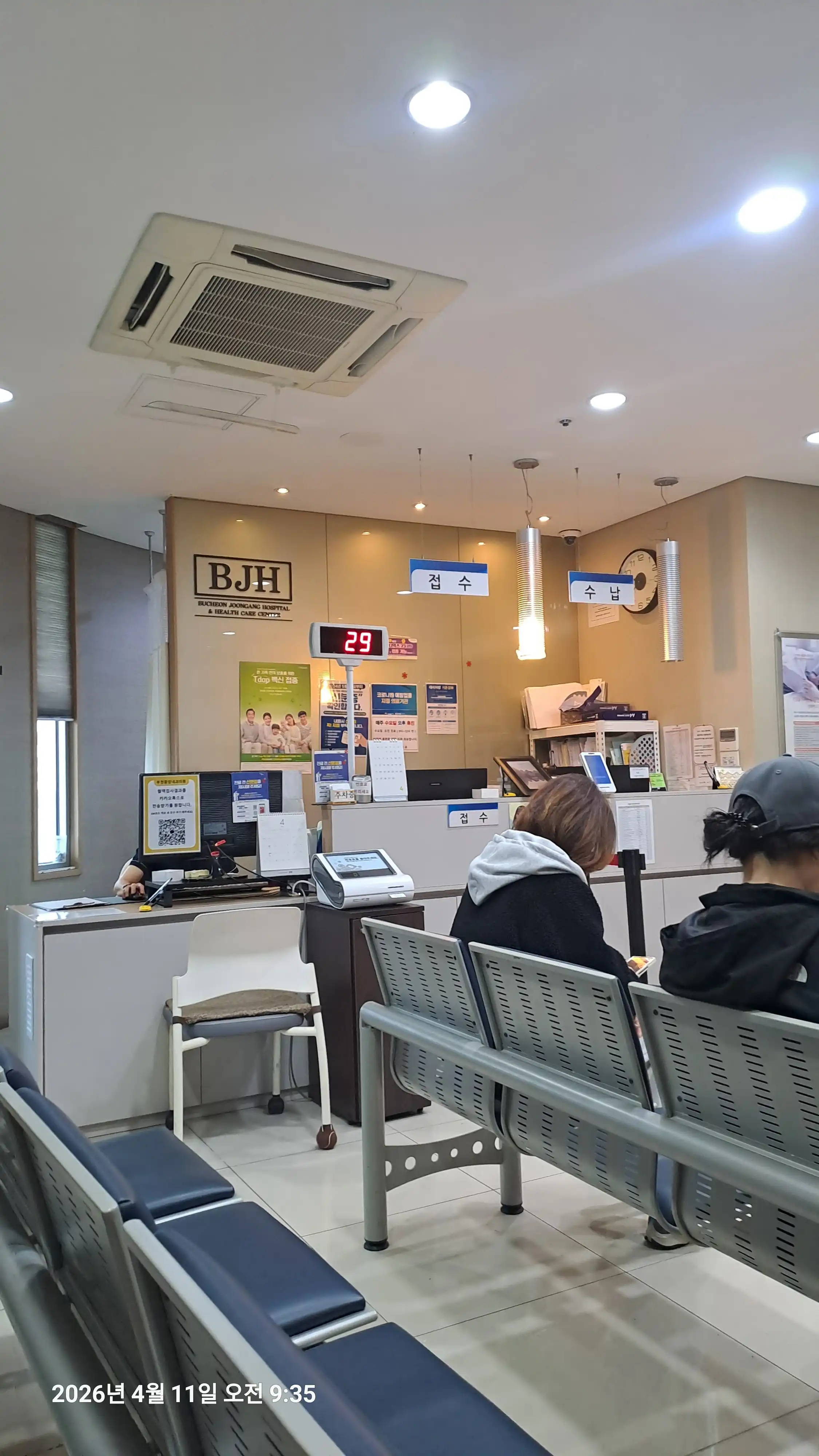 Bucheon Central Internal Medicine Clinic 2