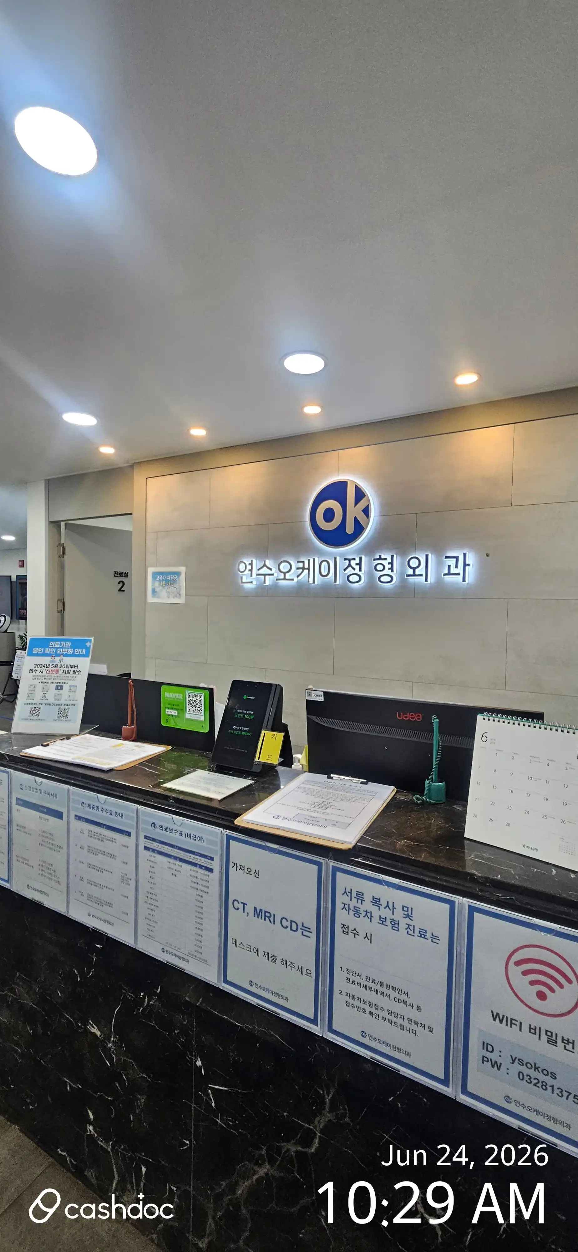 Yeonsu OK Orthopedic Clinic 1