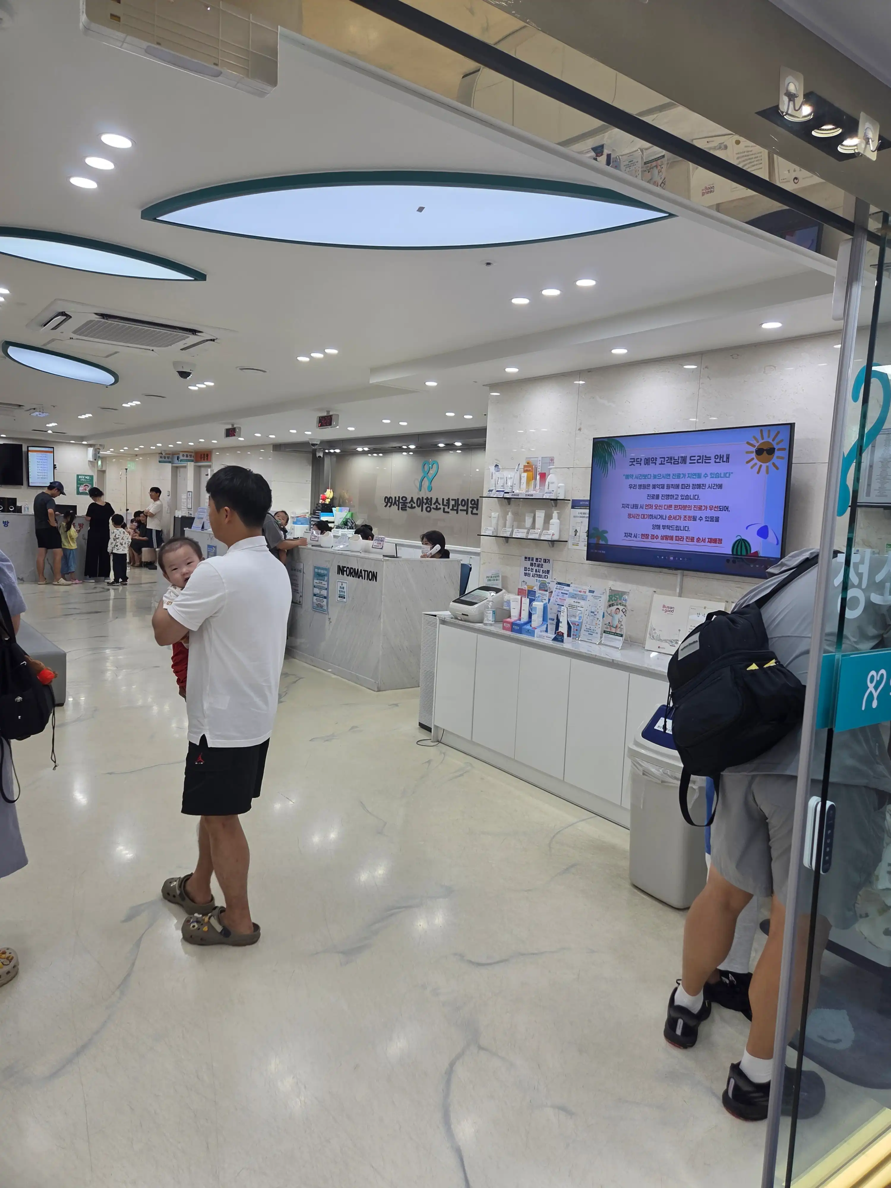 99 Seoul Pediatric and Adolescent Clinic 2