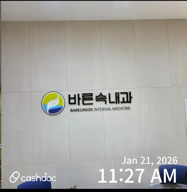 병원 대표 이미지