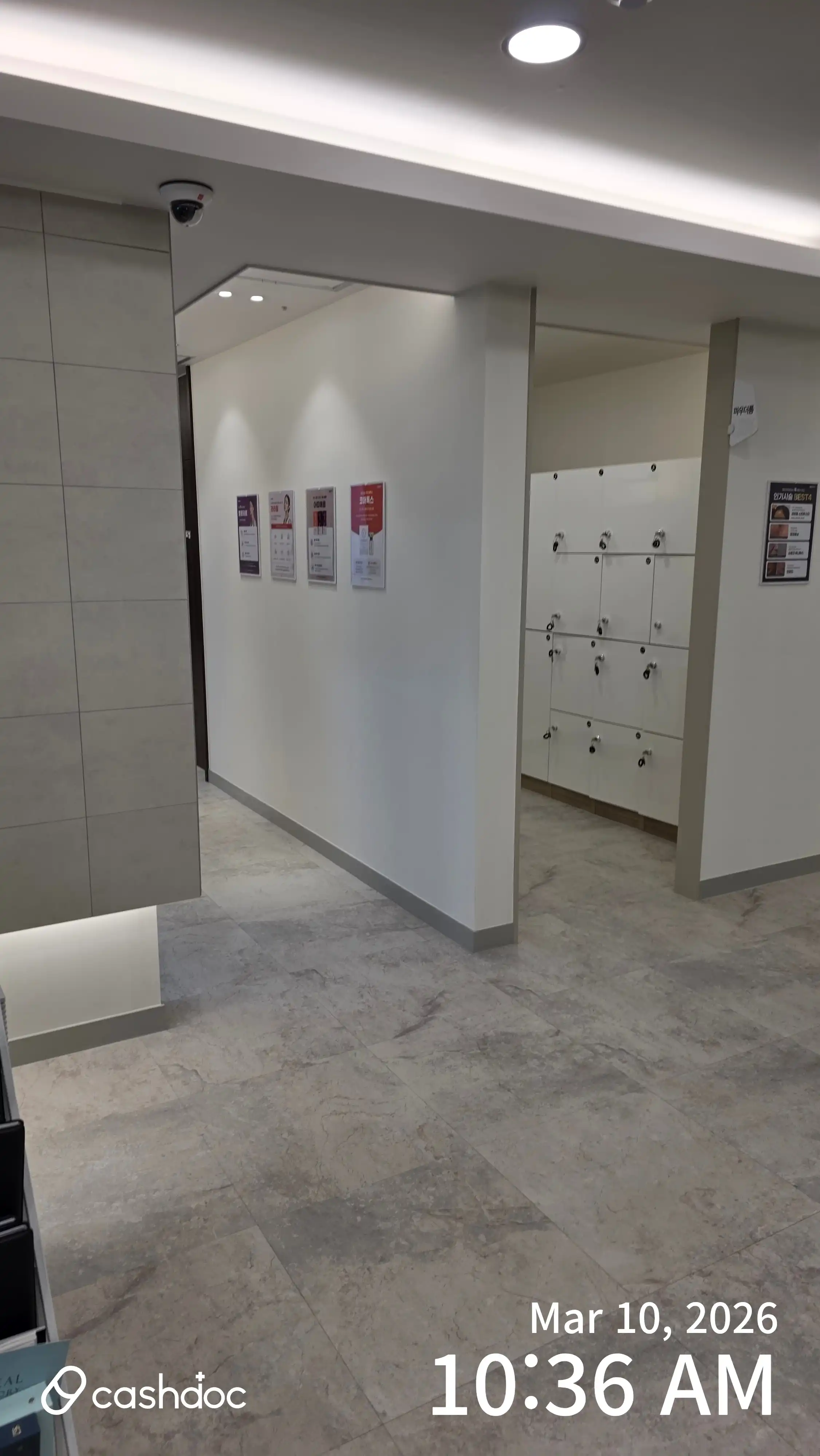 메이퓨어의원 강남점 13