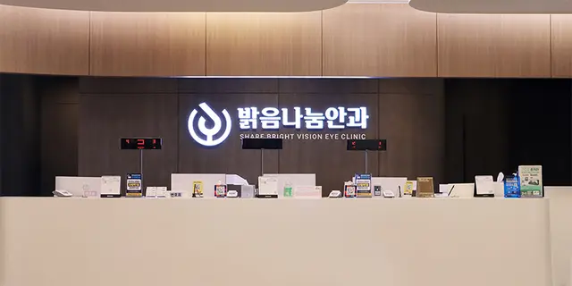 병원 대표 이미지