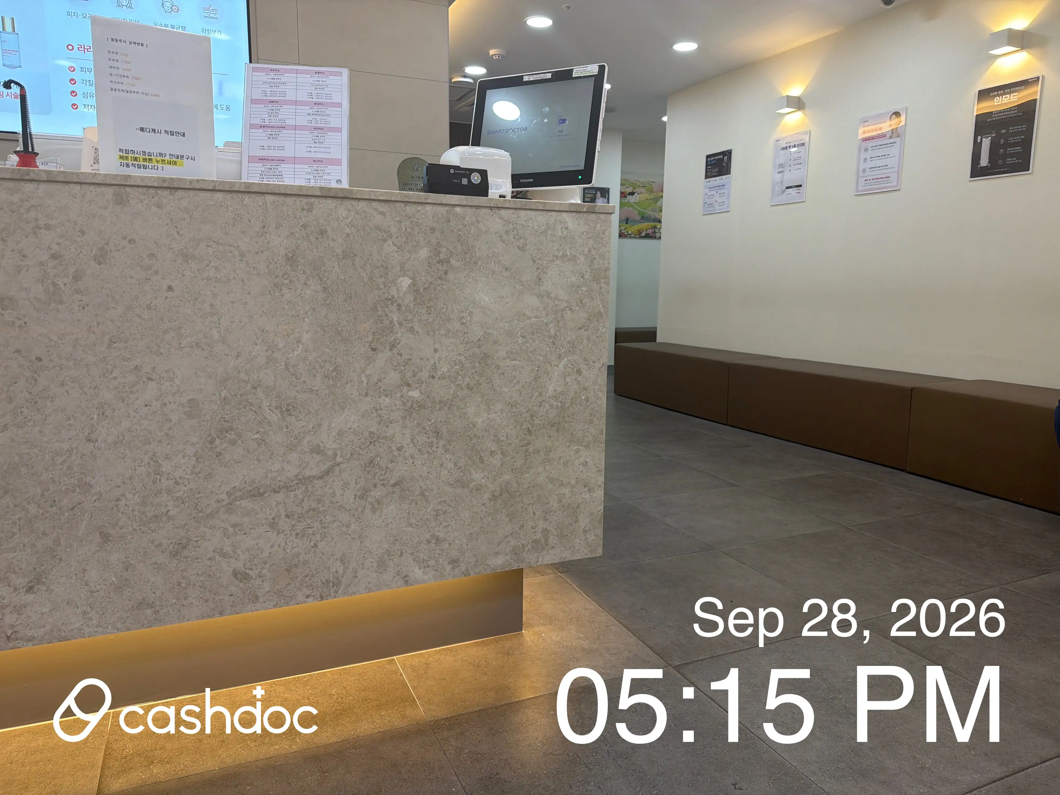 Maypure Clinic Huajeong Branch 44