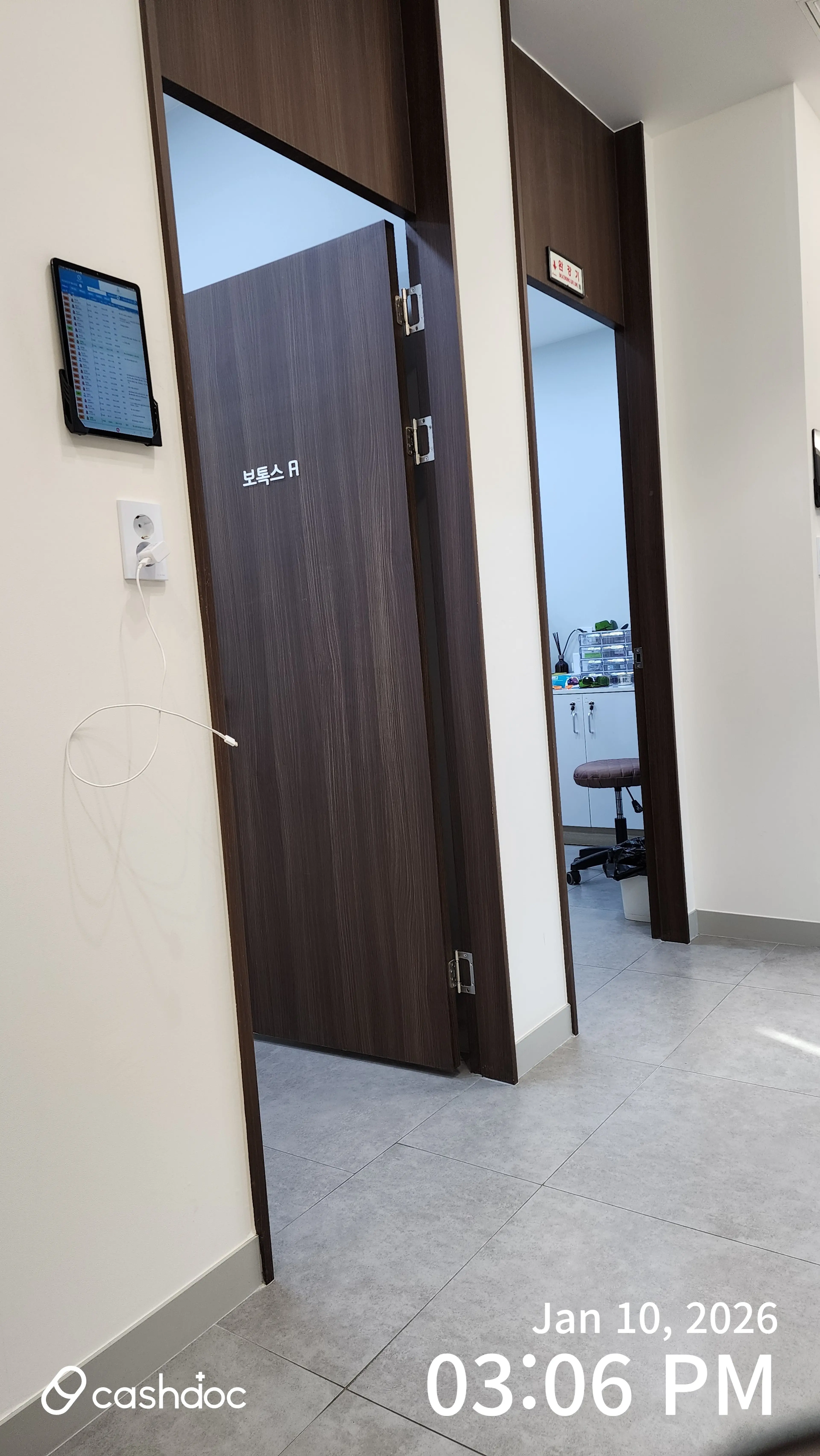 메이퓨어 수내점 - 4