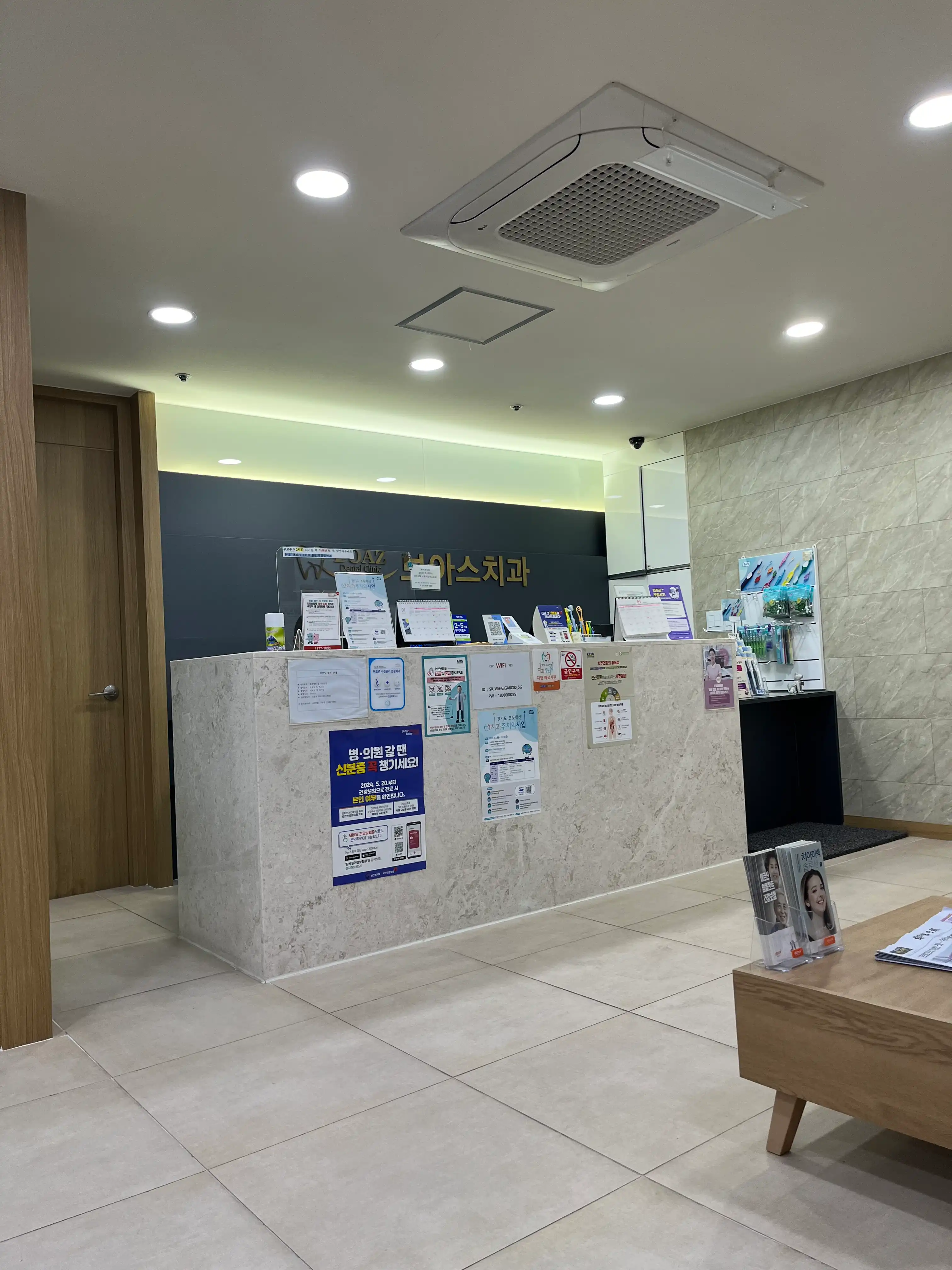 Boas Dental Clinic 4