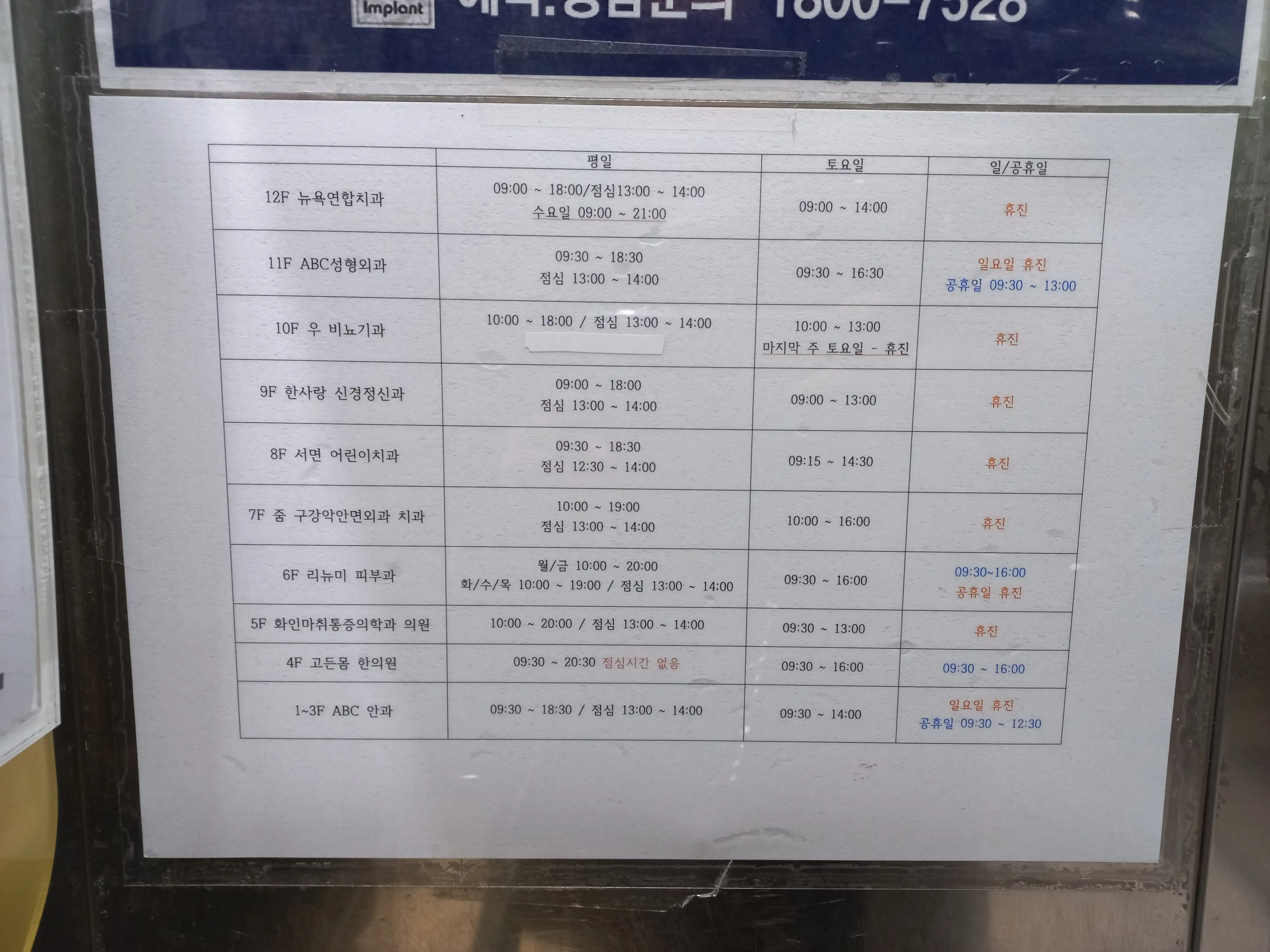 리뷰 사진