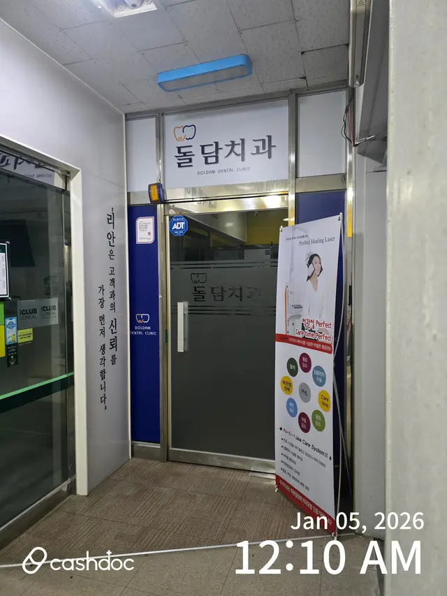 병원 대표 이미지