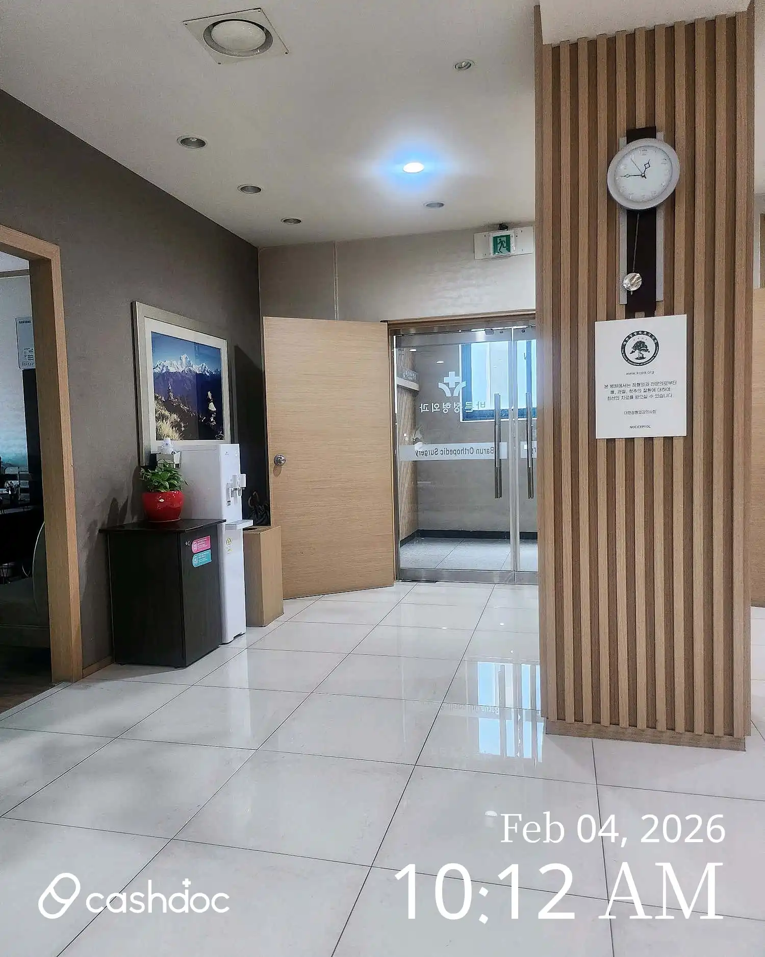 Barun Orthopedic Clinic 3