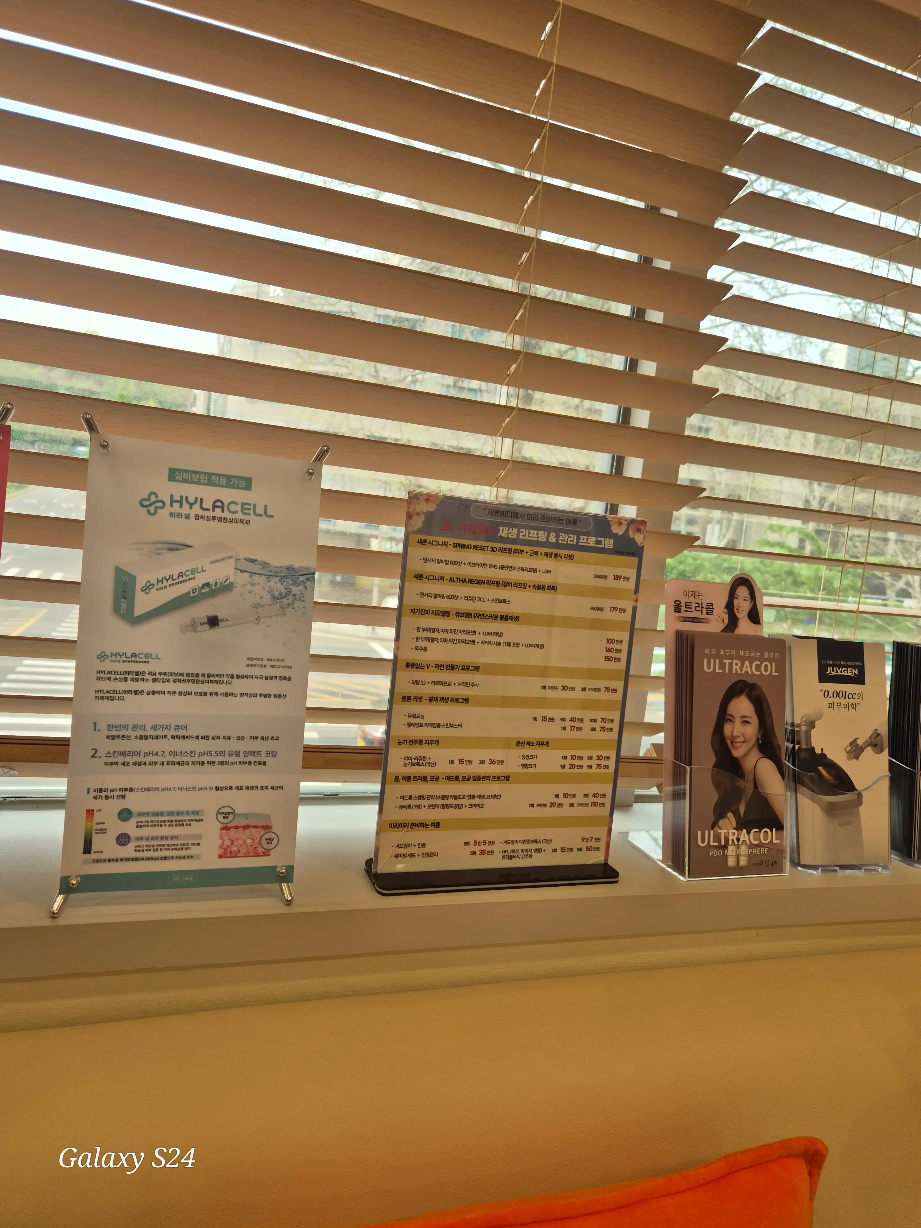 새론바디의원 2