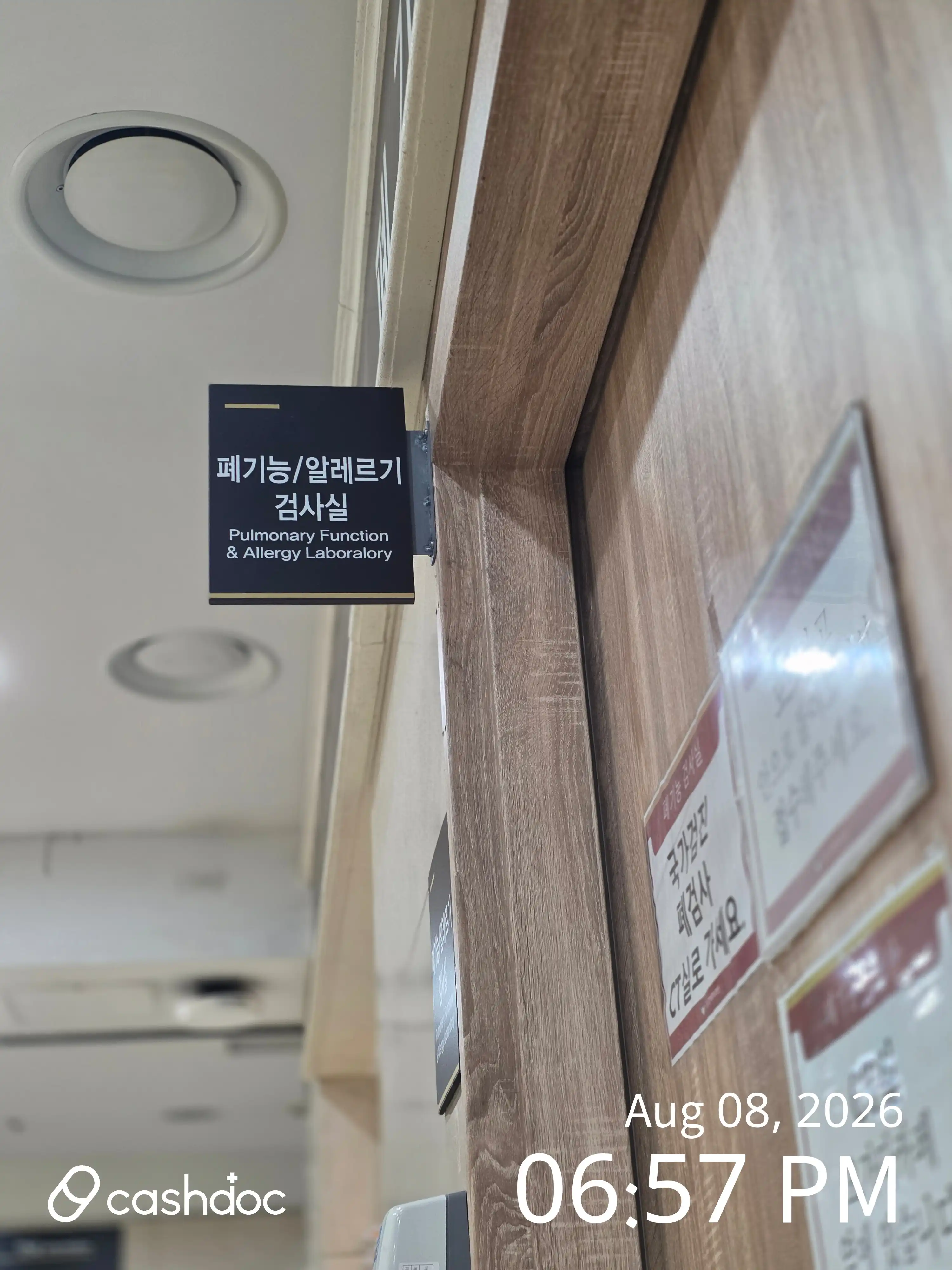江东庆熙大学韩方医院 5
