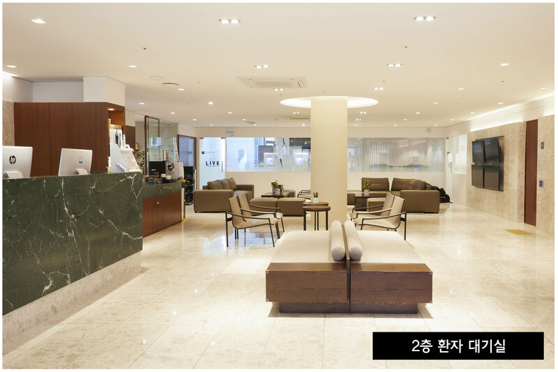 라이브치과병원 서울강남 병원 정보 이미지