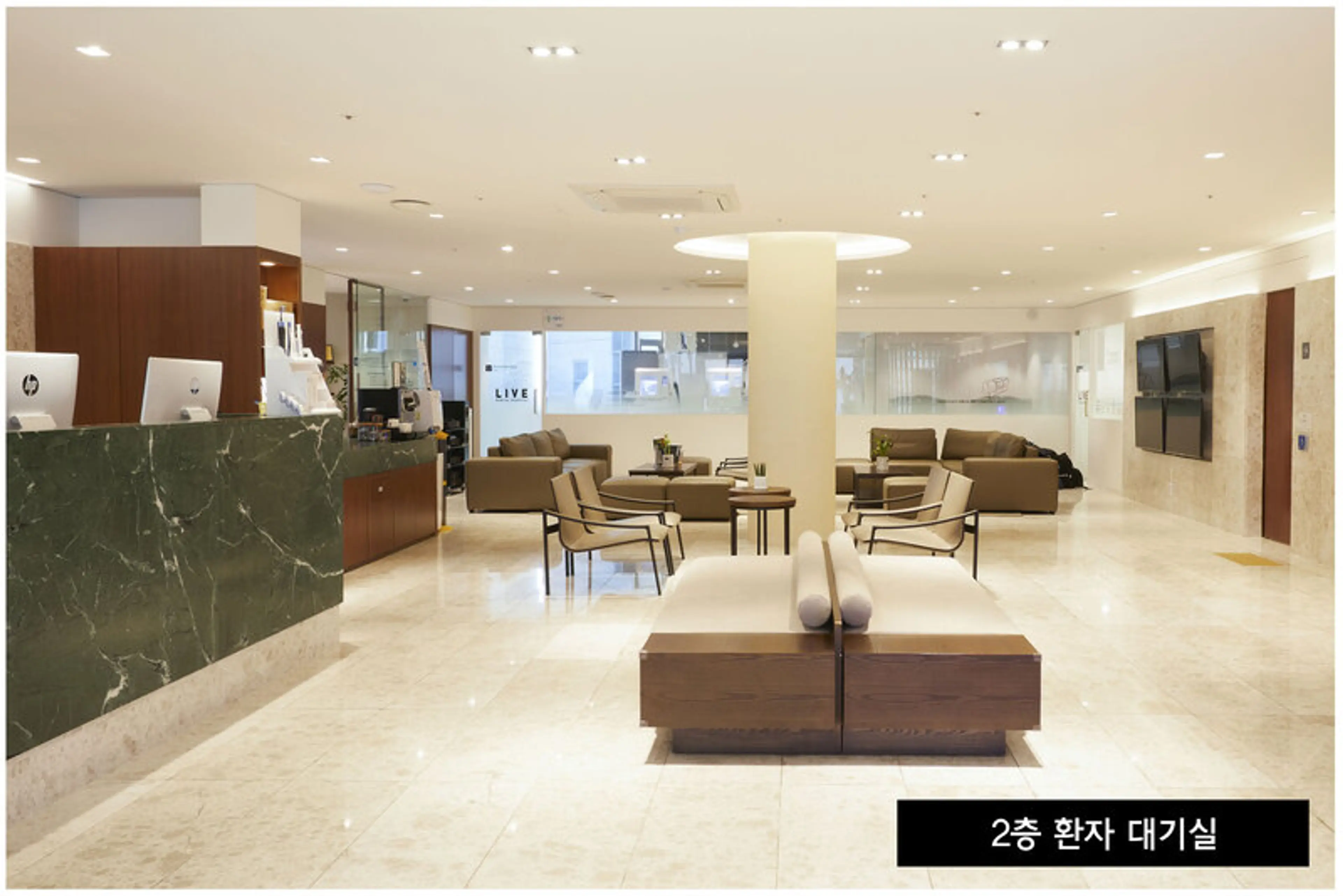 라이브치과병원 - 6