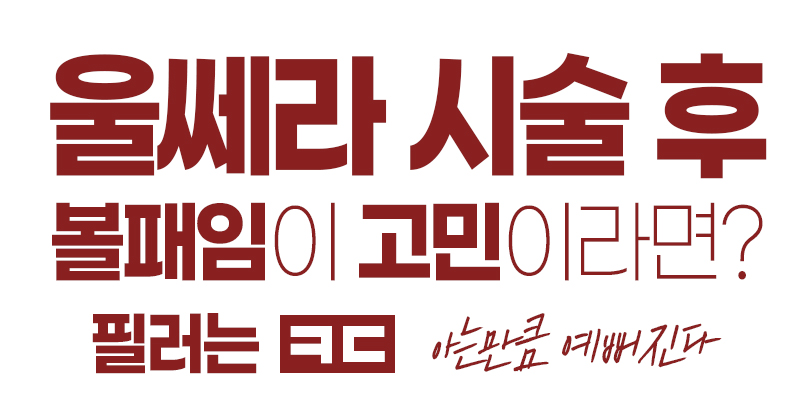 코디성형외과 병원 정보 이미지