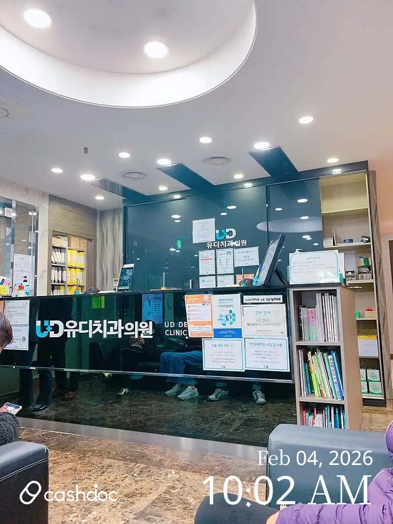 Yudi Dental Clinic 2