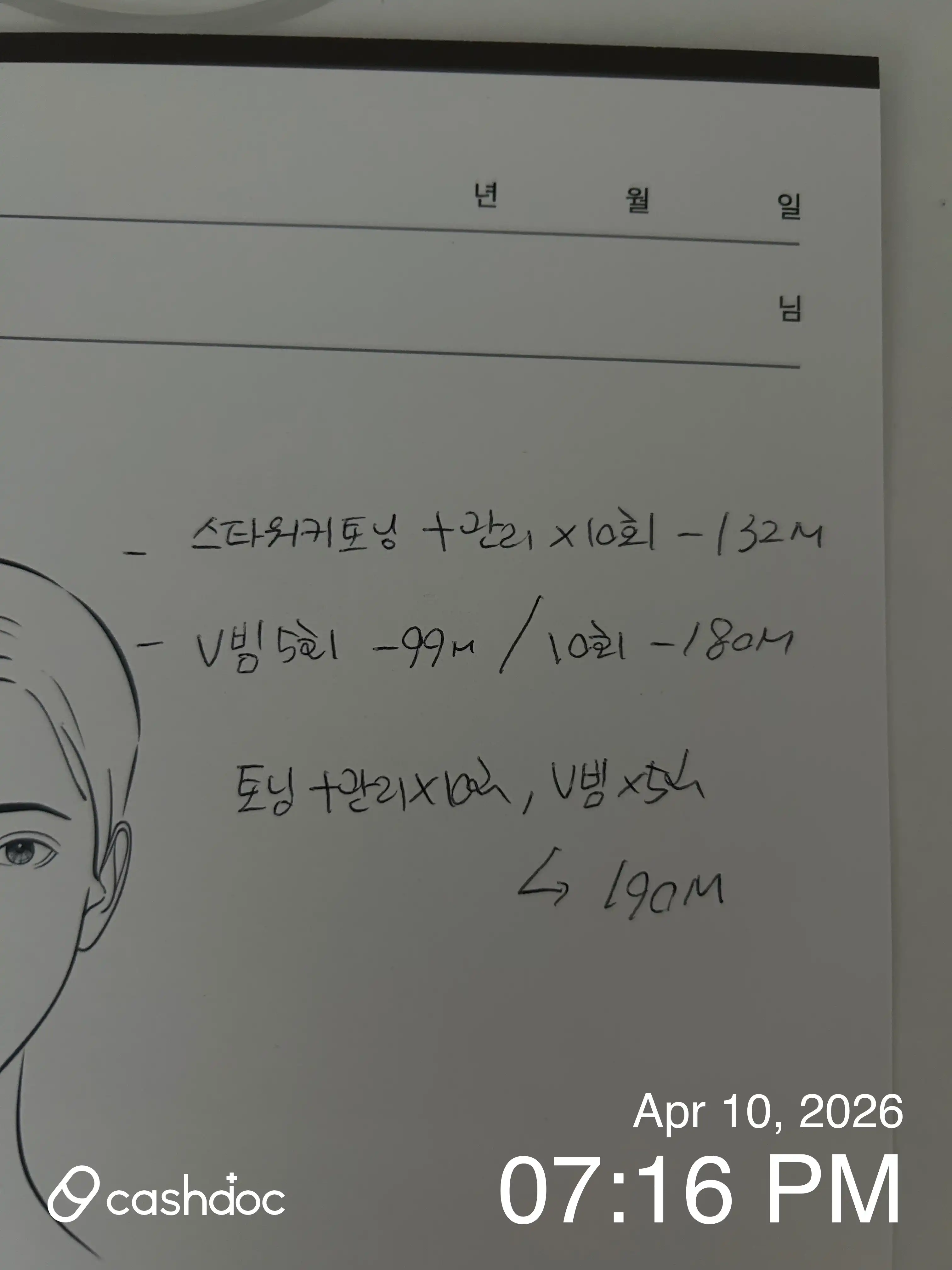 리뷰 사진