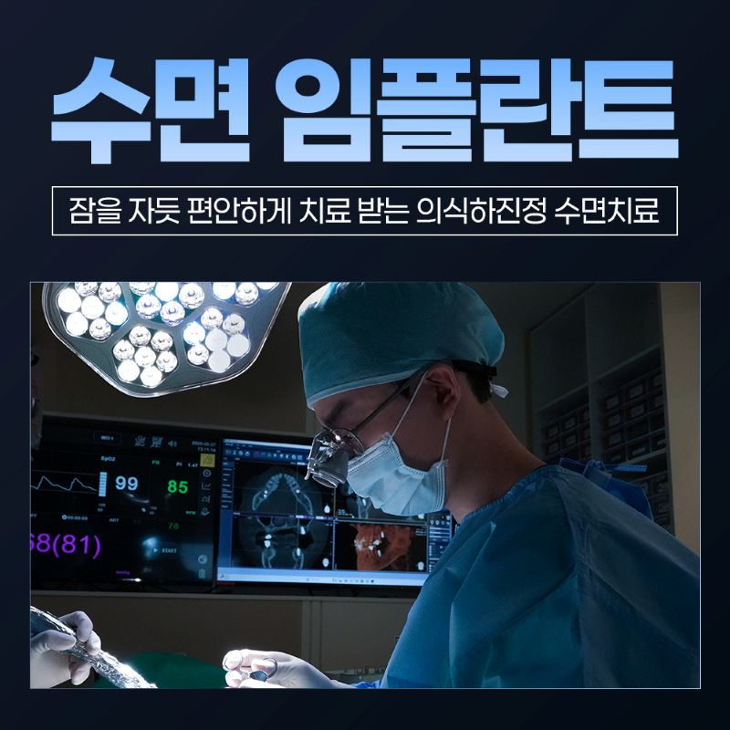 연세다감치과 병원 정보 이미지