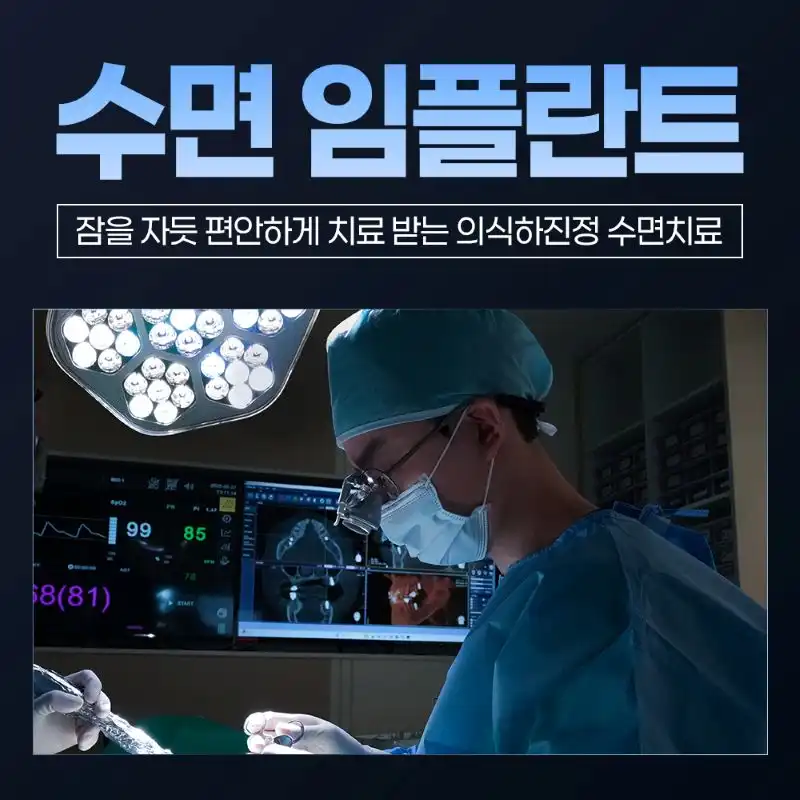 YONSEI Dental Clinic 3