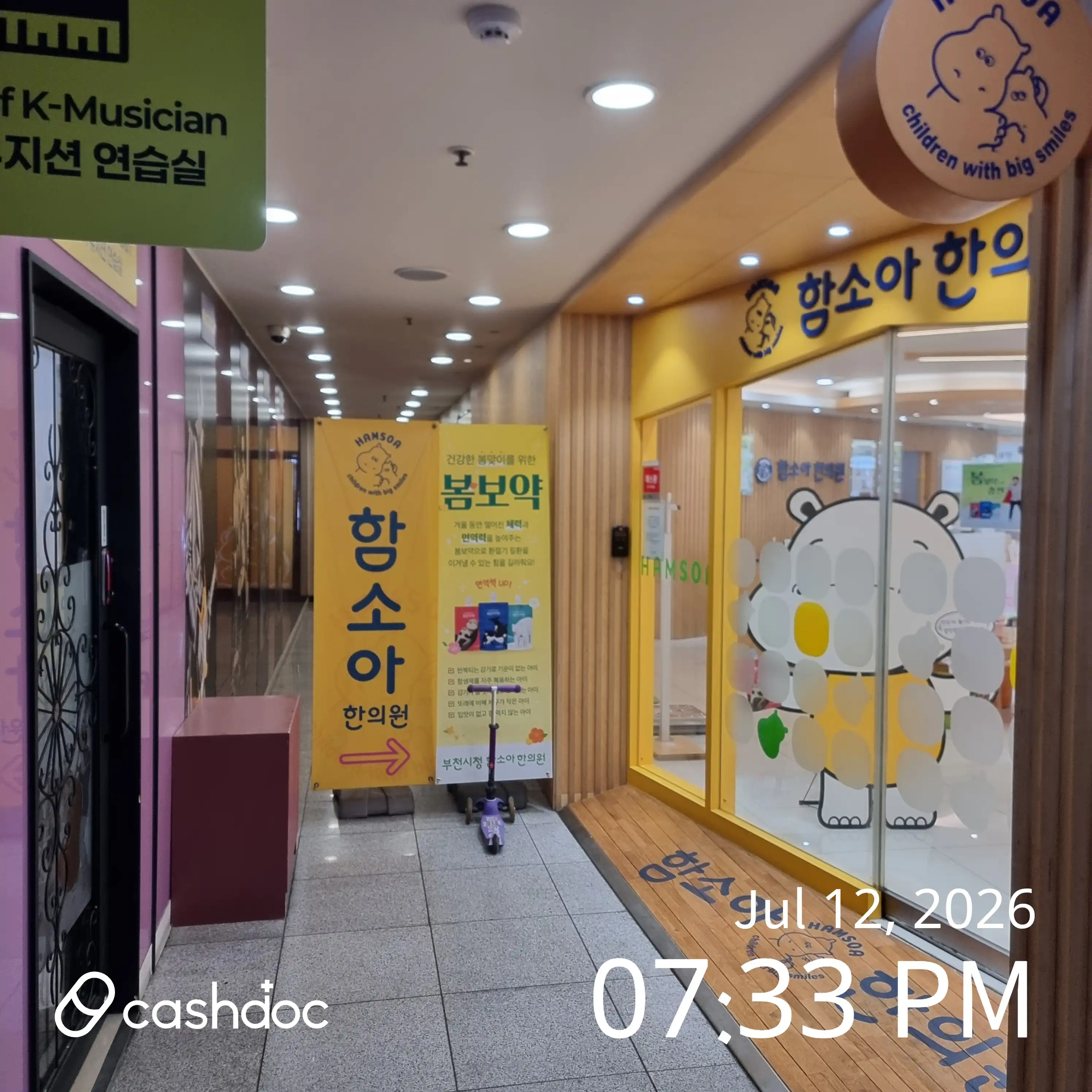 리뷰 사진